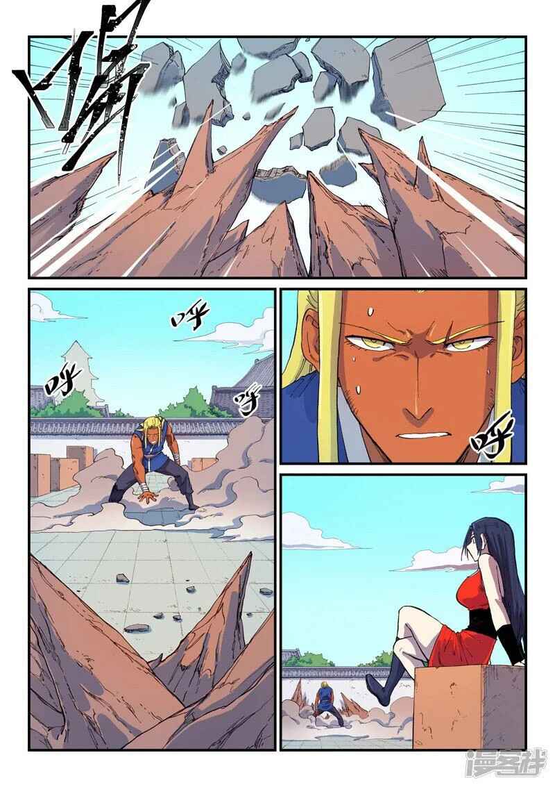 Chapter 586 - Page 9