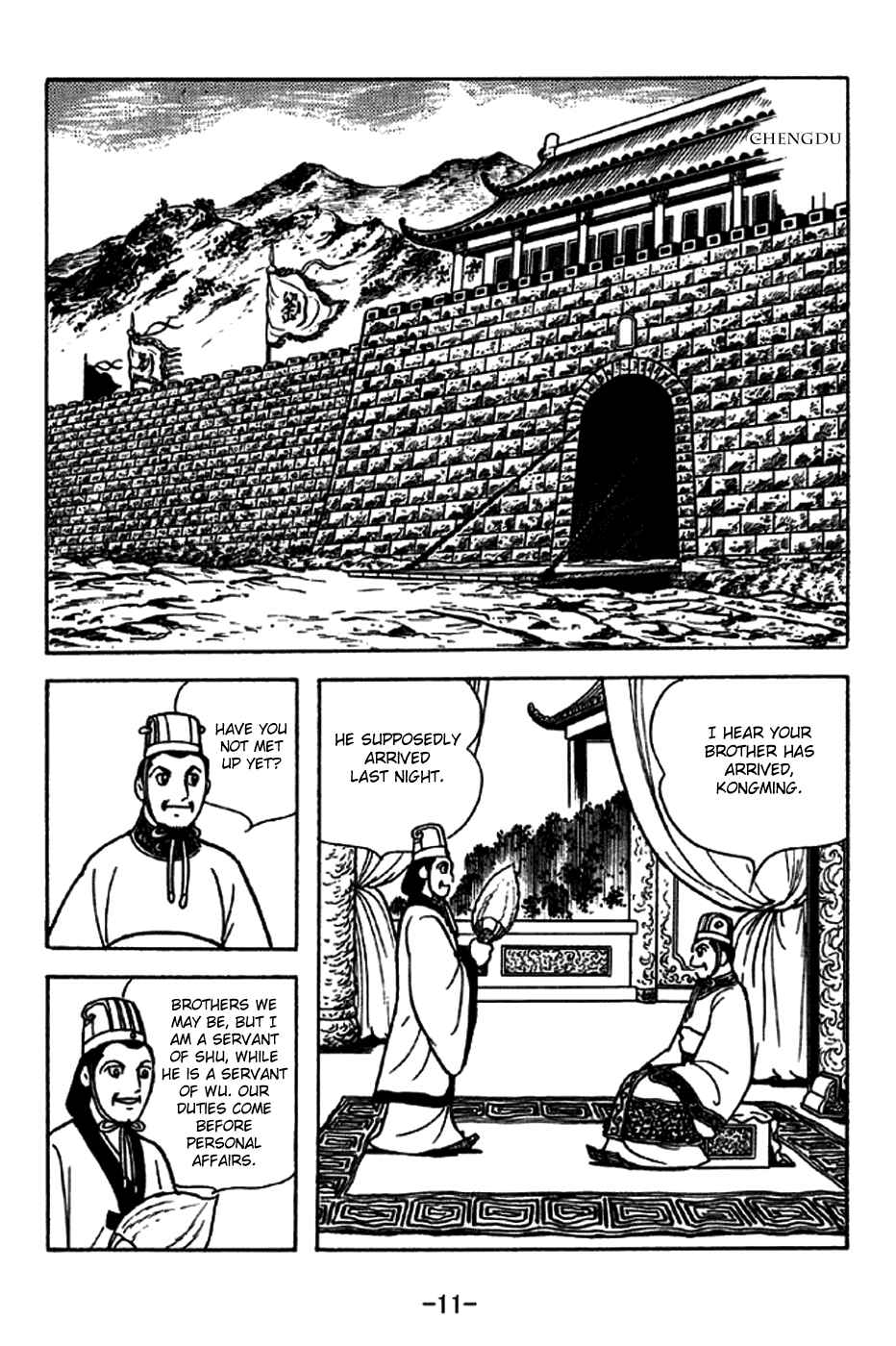 Chapter 226 - Page 17