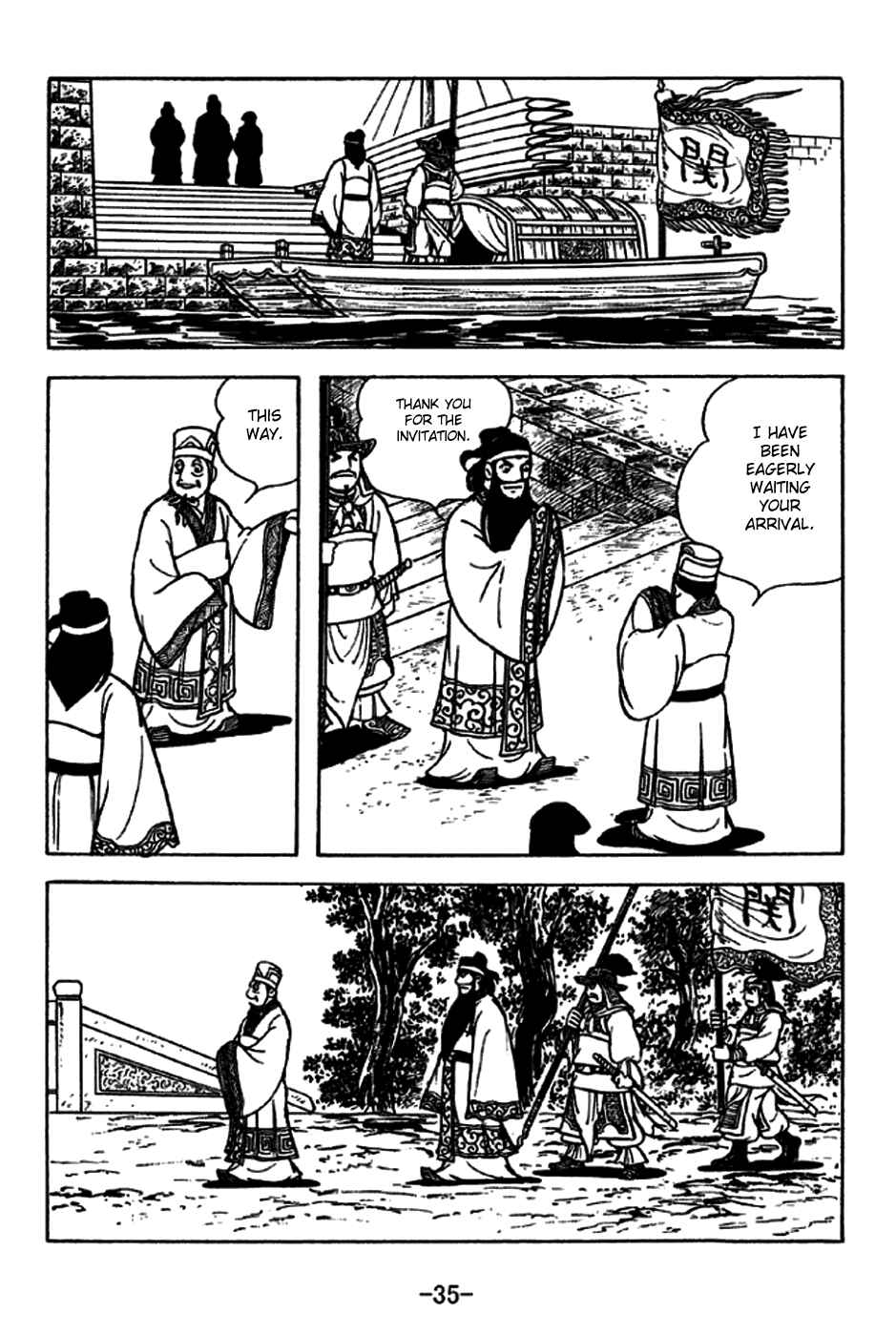 Chapter 226 - Page 41