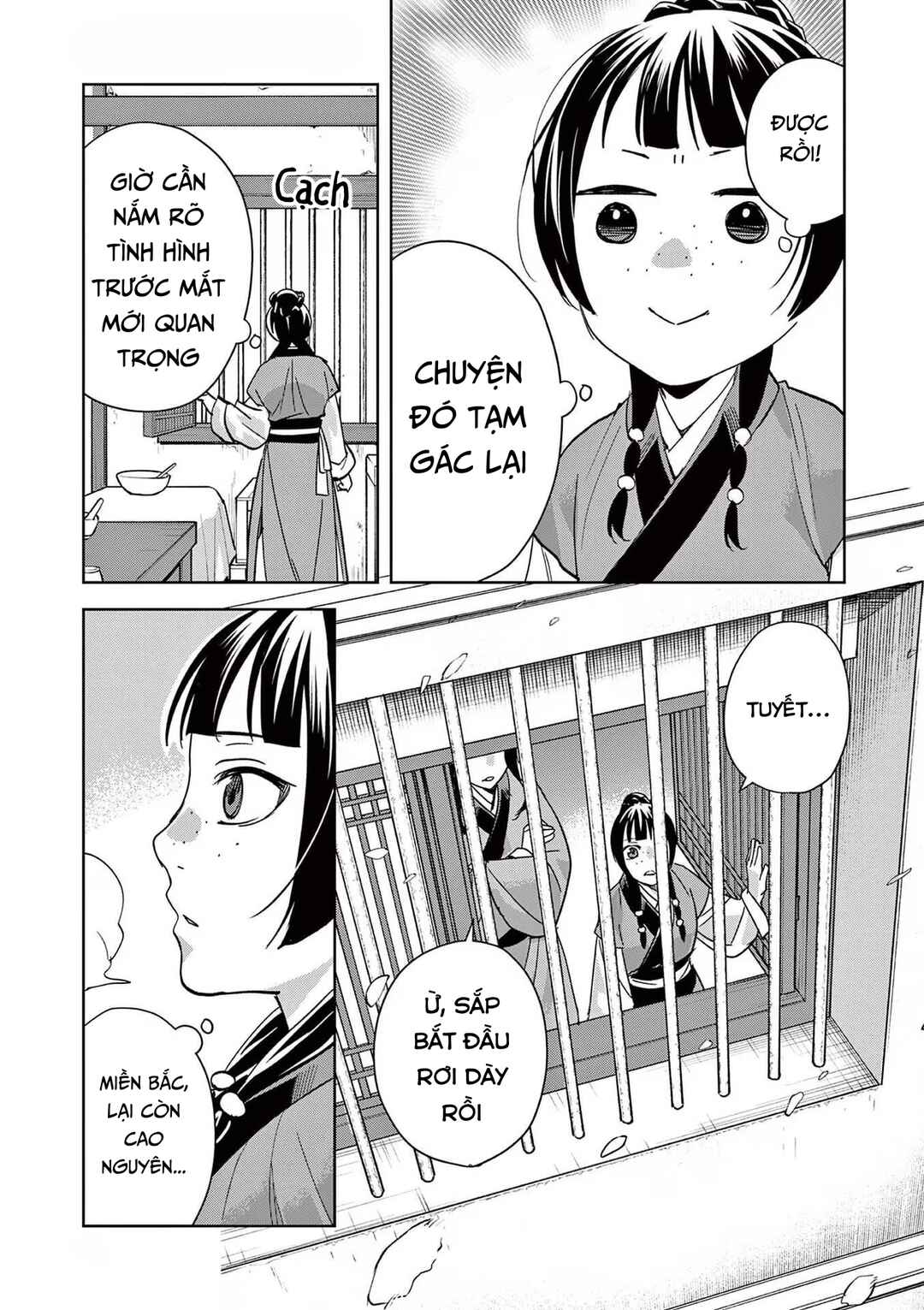 Chapter 69 - Page 11