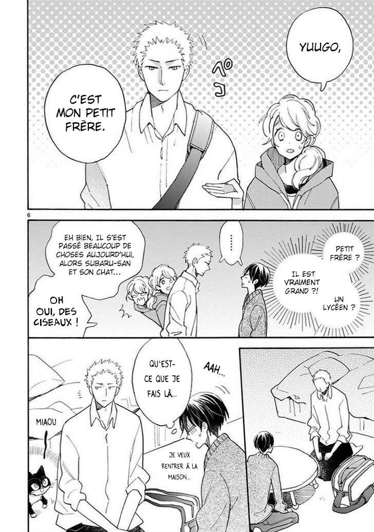 Chapter 10 - Page 7