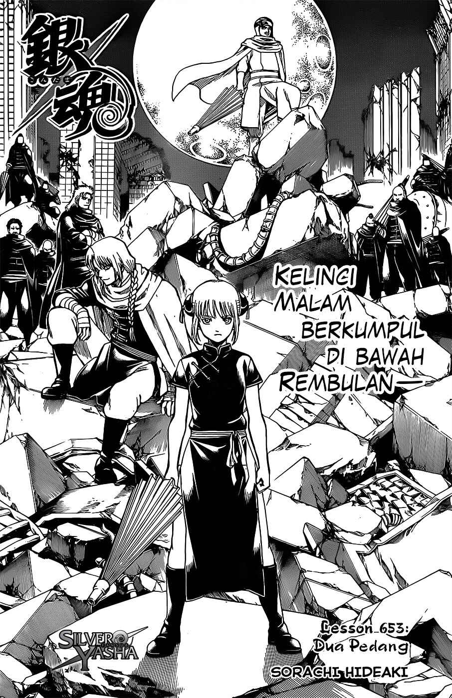 Chapter 653 - Page 4