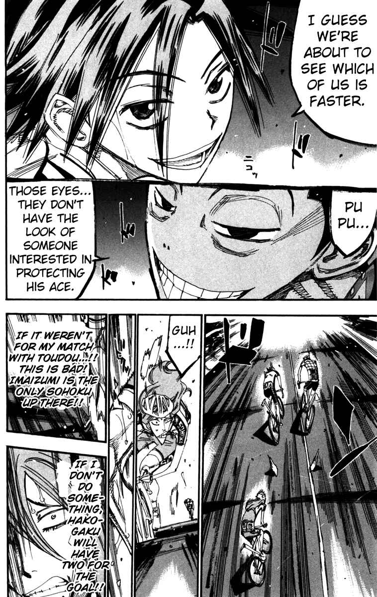 Chapter 200 - Page 14