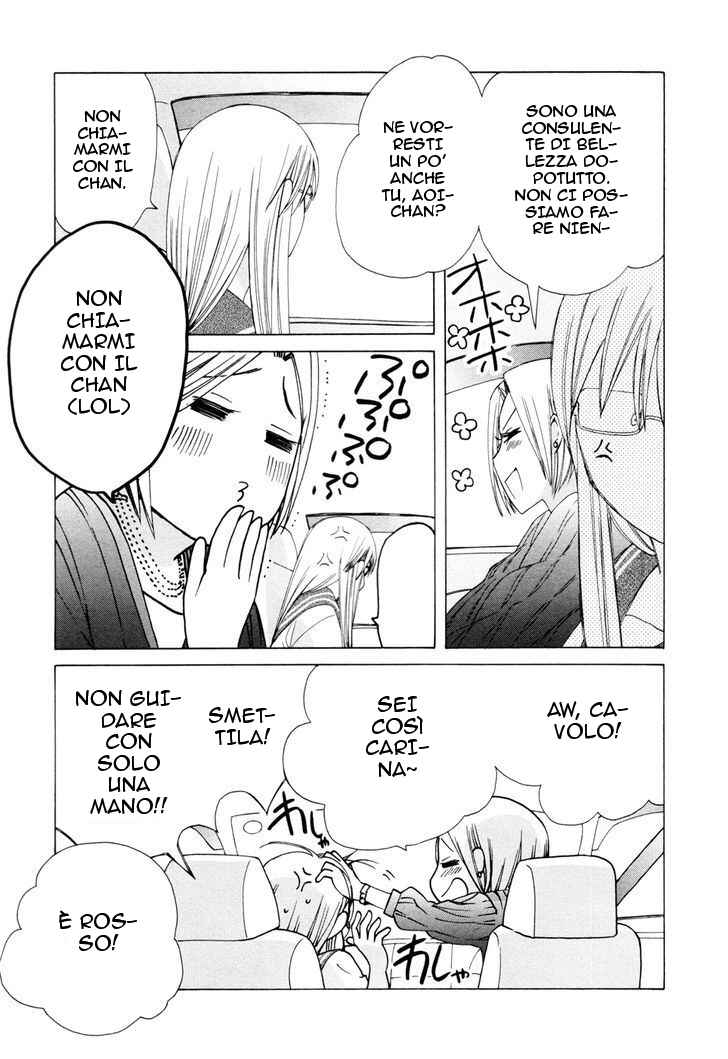 Chapter 14.6 - Page 3