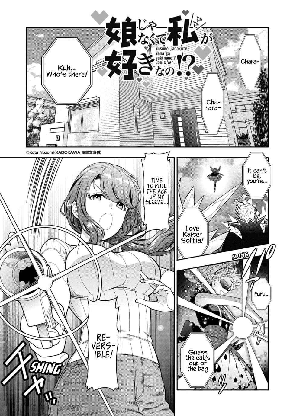 Chapter 19.1 - Page 2