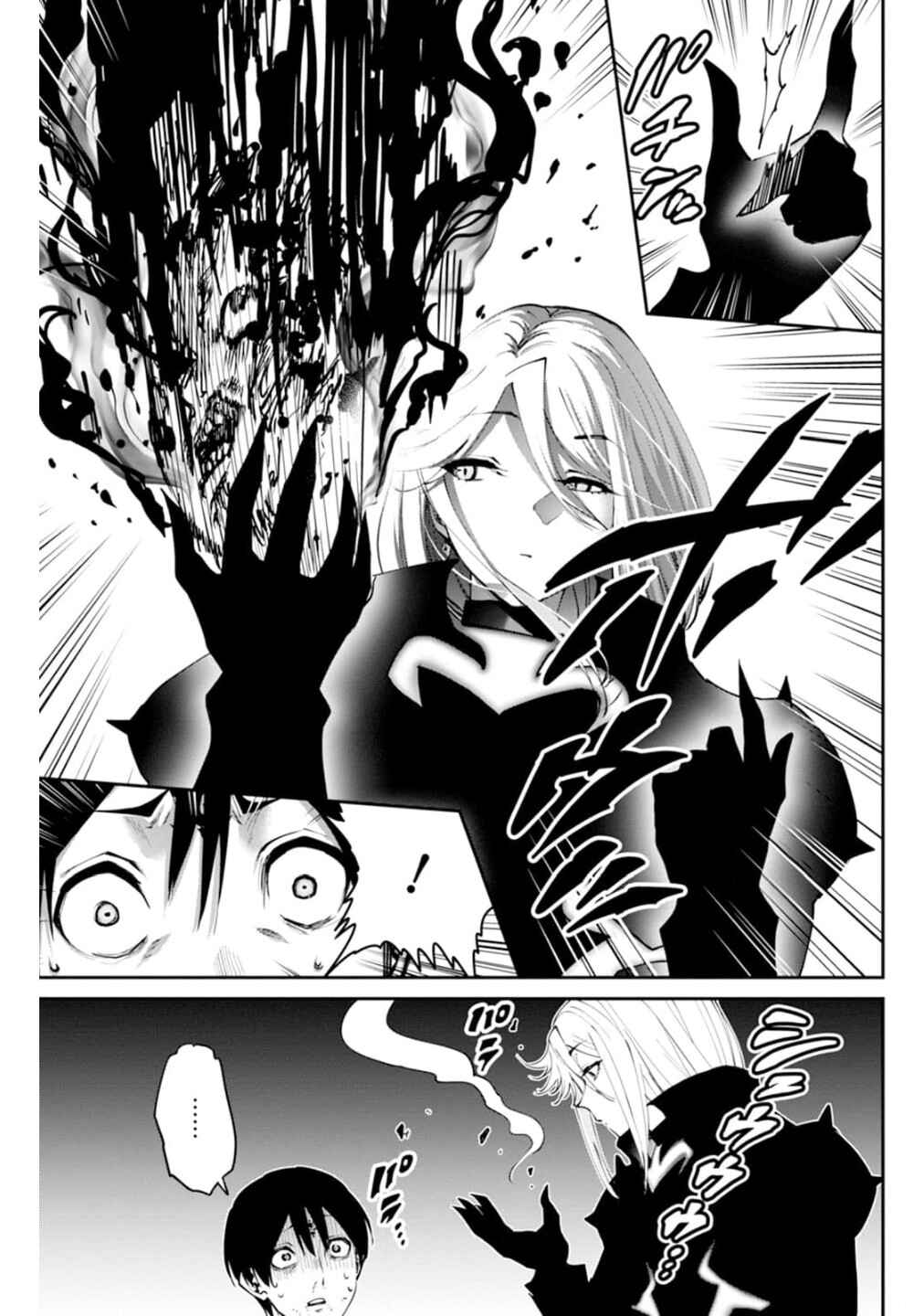 Chapter 4 - Page 6