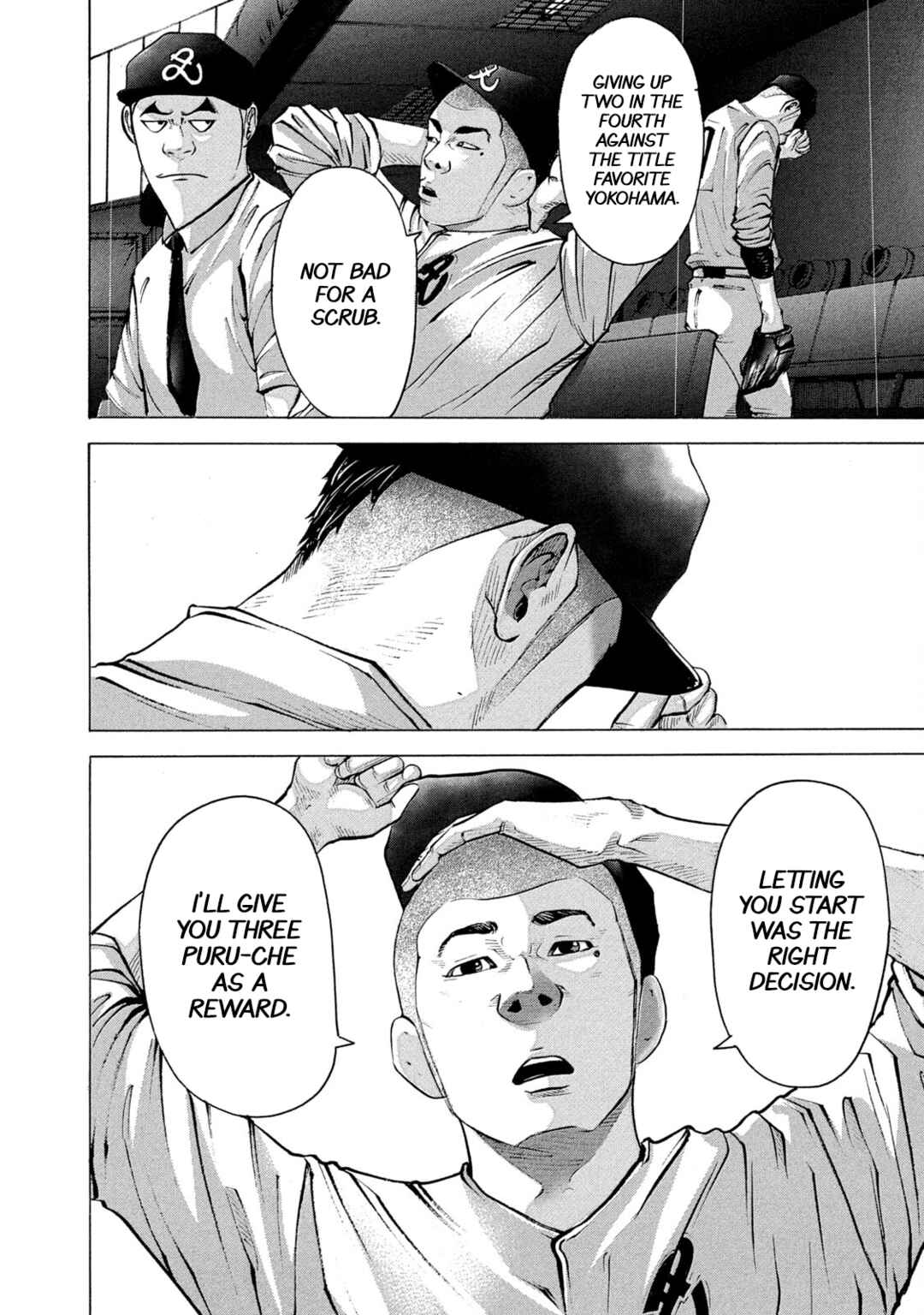 Chapter 239 - Page 8
