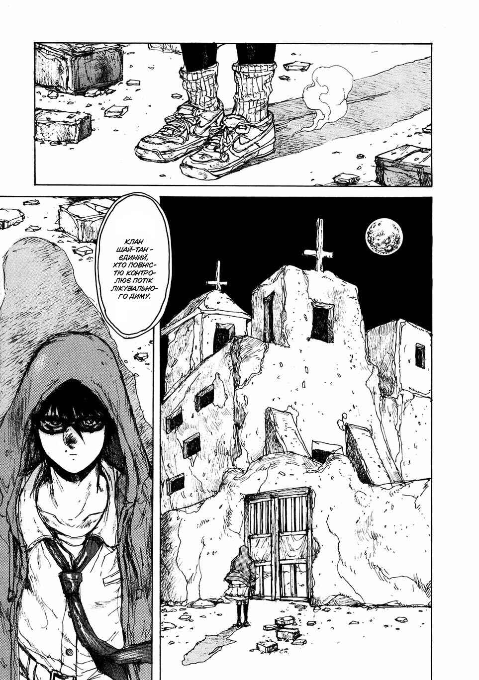 Chapter 65 - Page 15