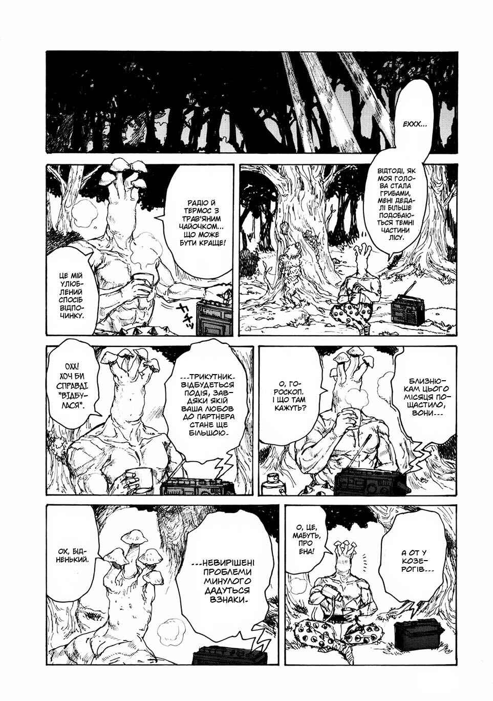 Chapter 65 - Page 8