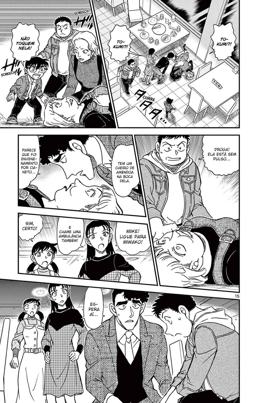 Chapter 1091 - Page 17