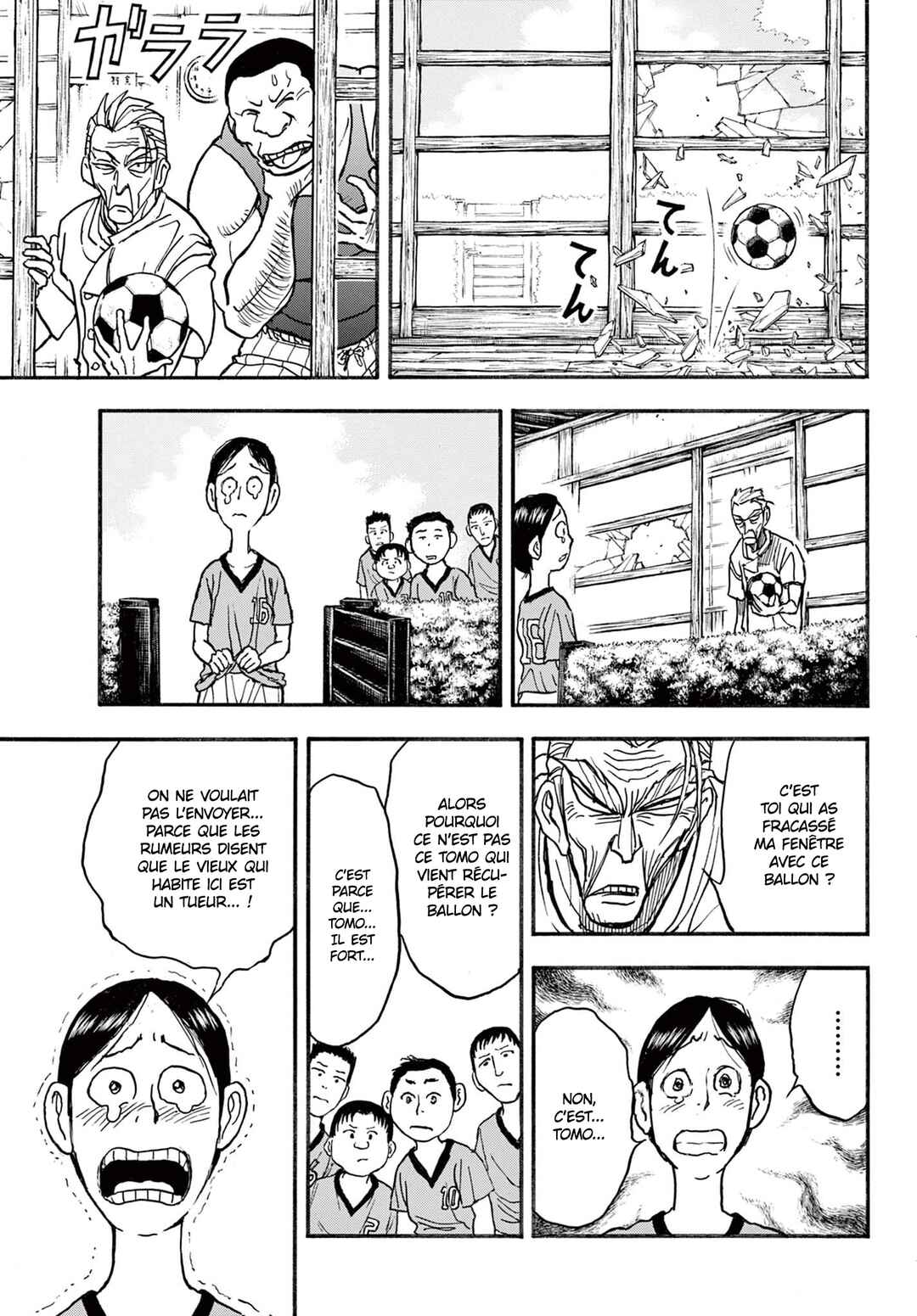 Chapter 1 - Page 23