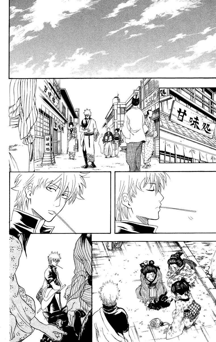 Chapter 279 - Page 19