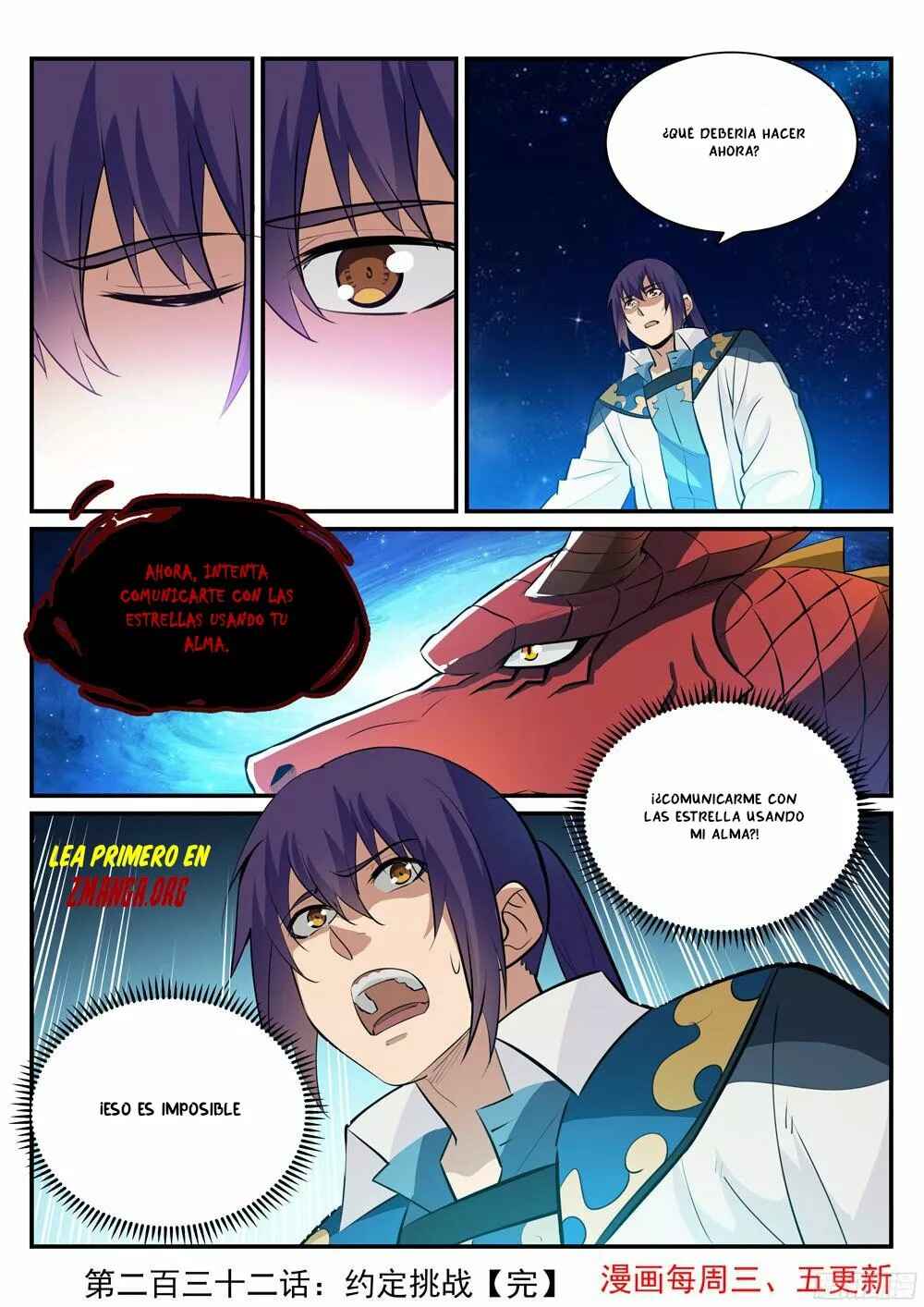 Chapter 232 - Page 17
