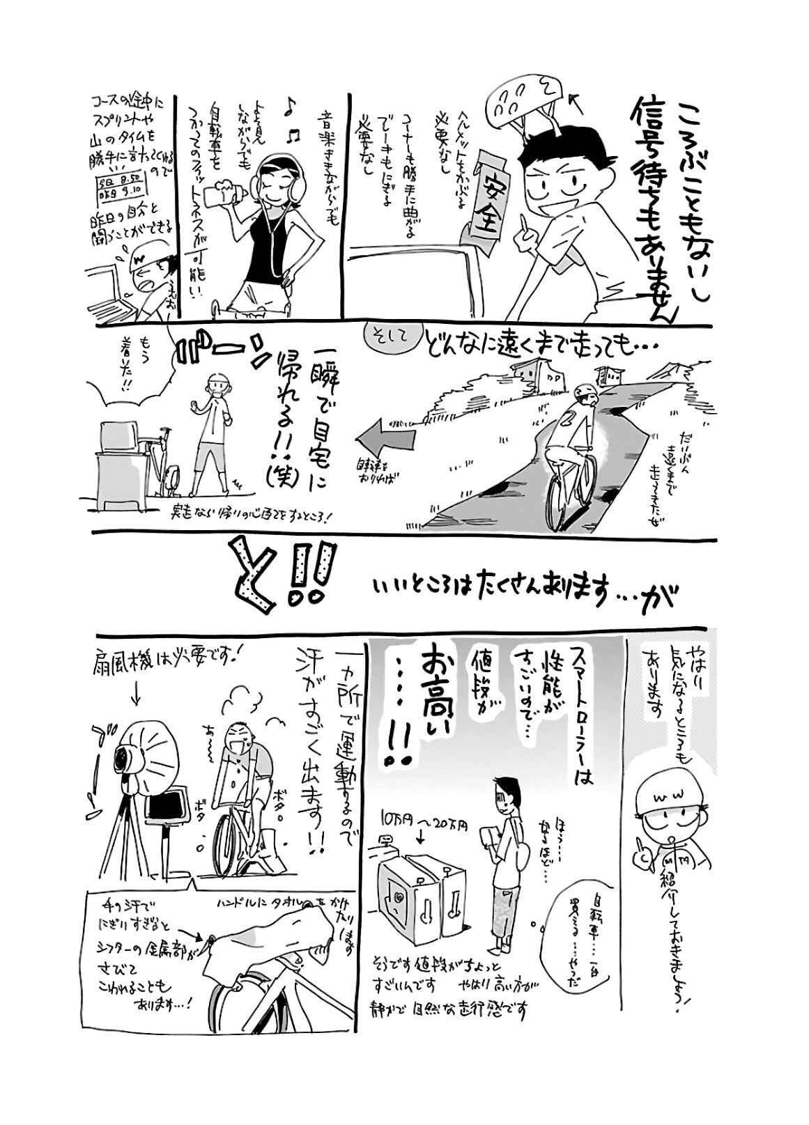 Chapter 611 - Page 25