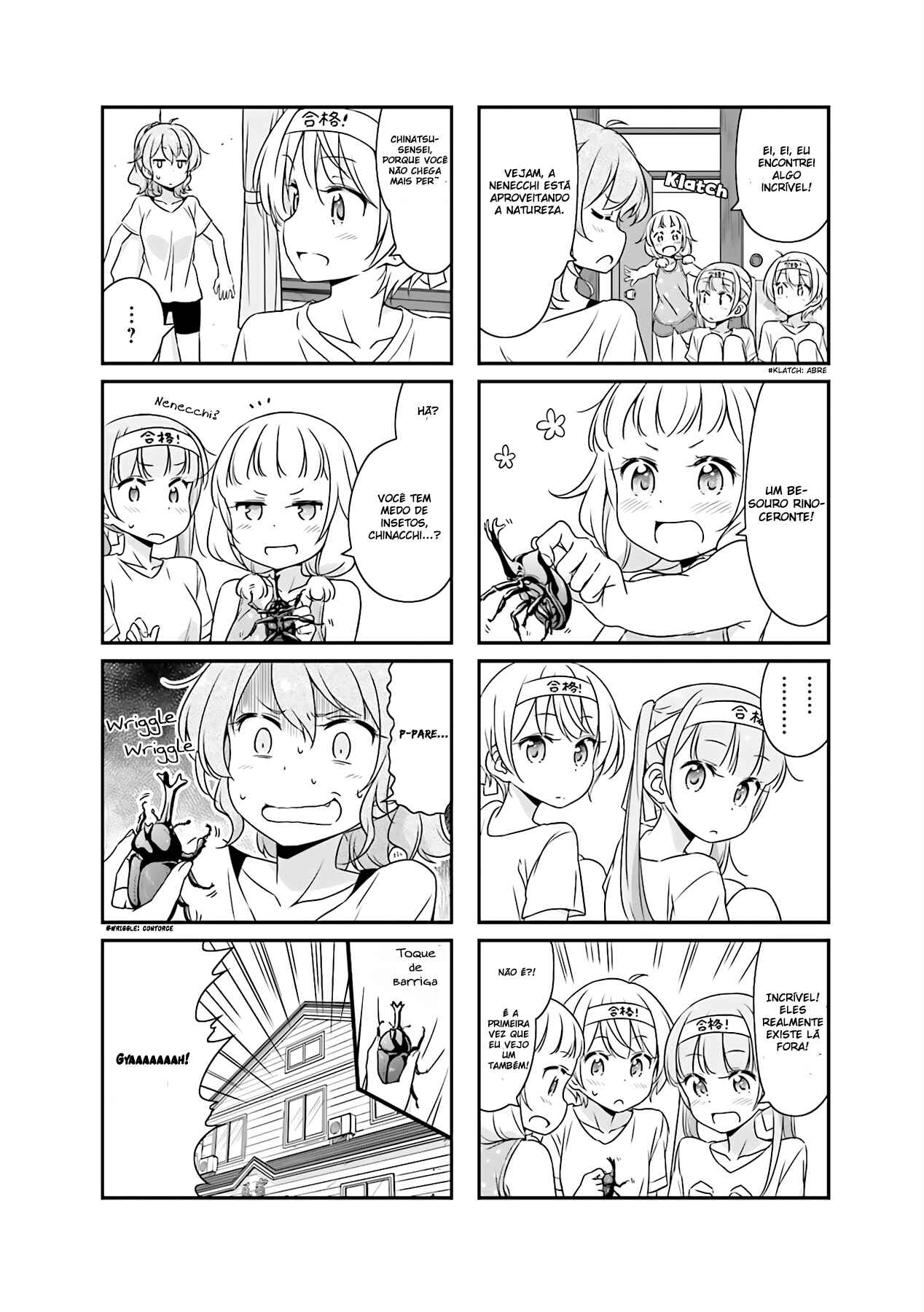 Chapter 51.05 - Page 3