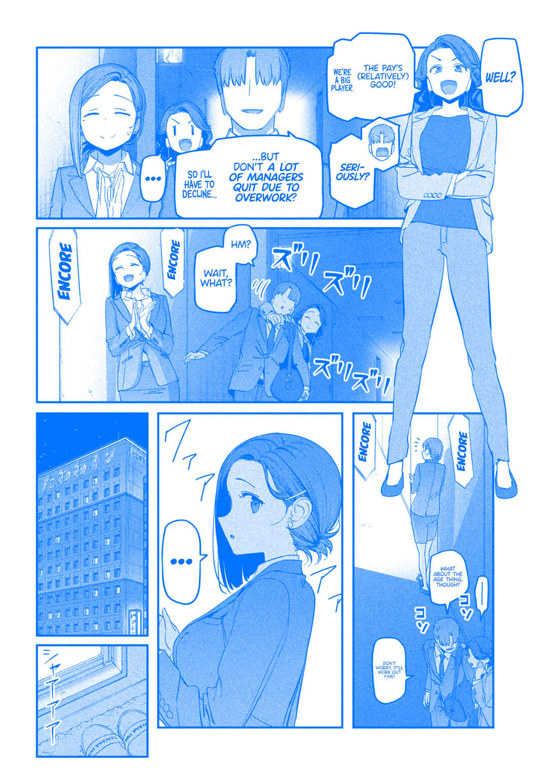 Chapter 74 - Page 4