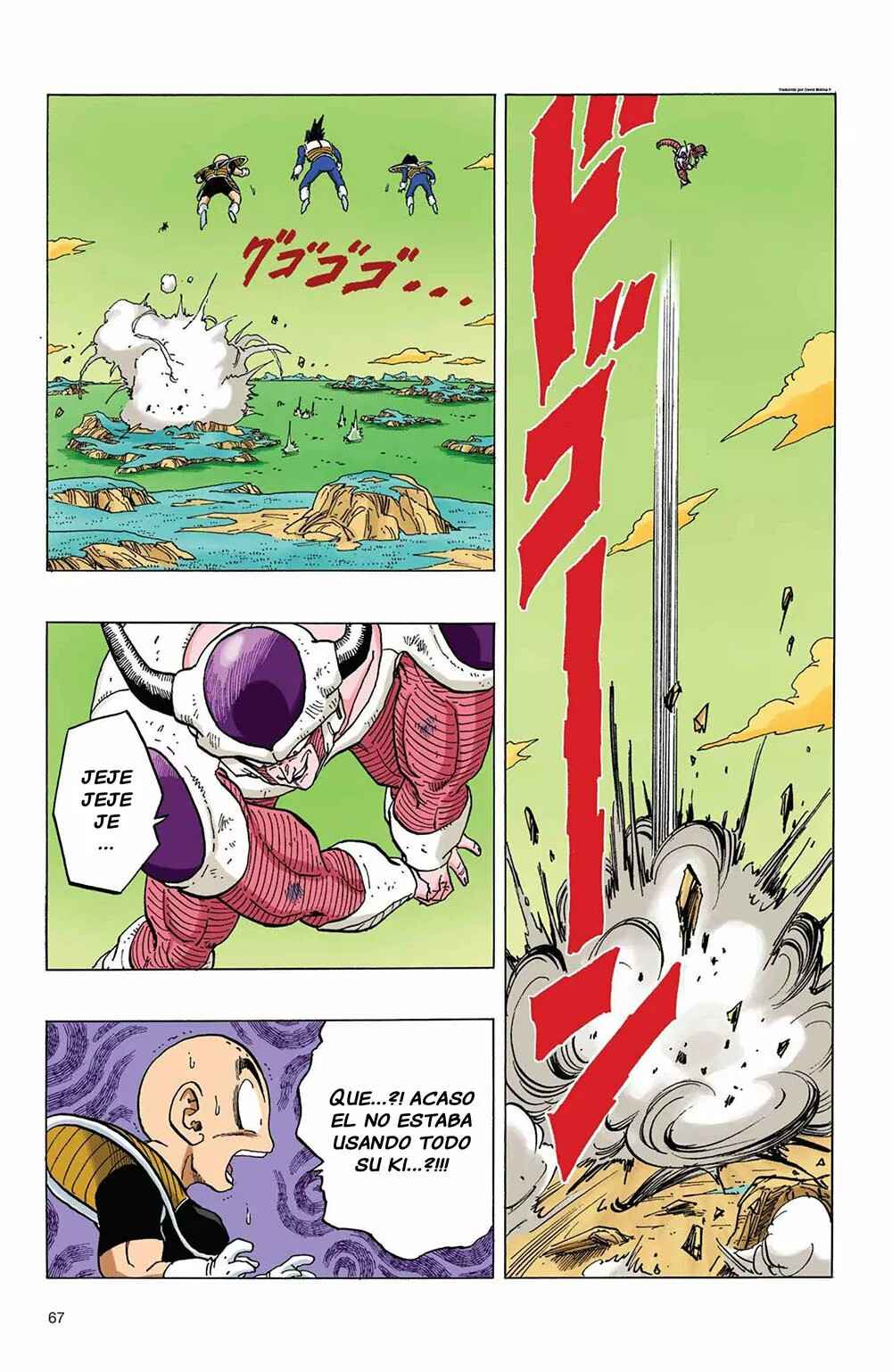 Chapter 301 - Page 7