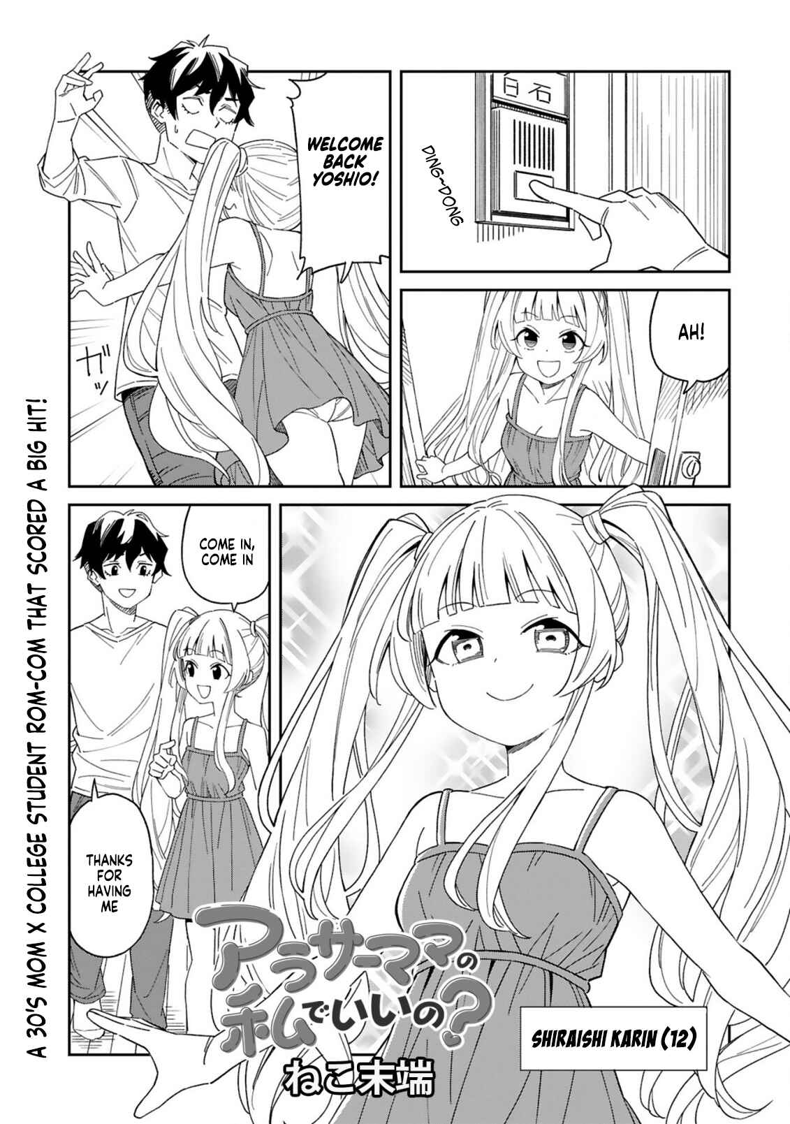 Chapter 2 - Page 1