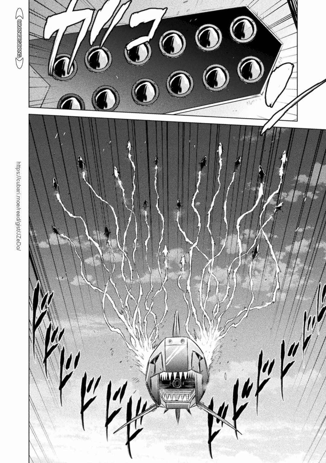Chapter 26 - Page 7