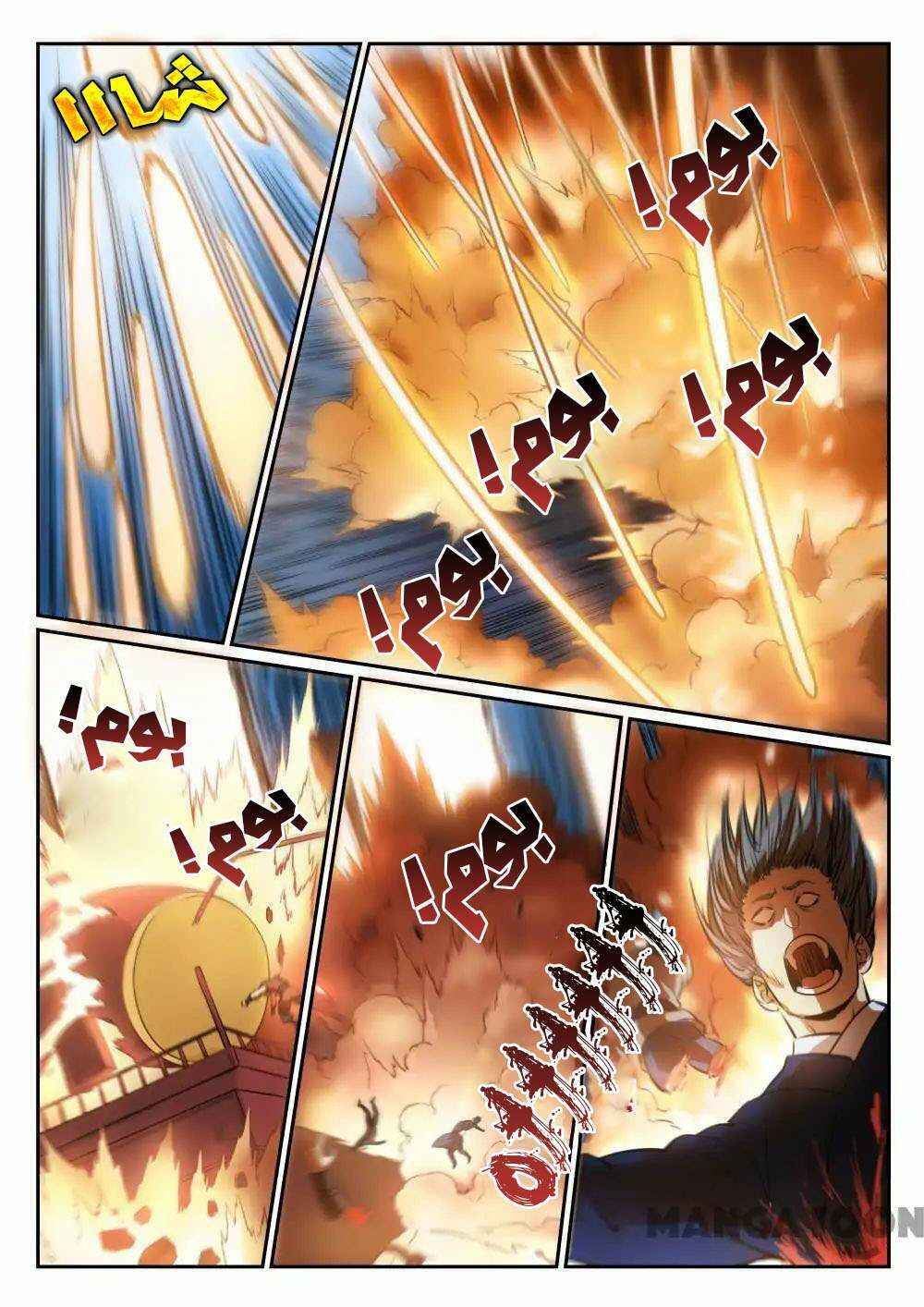 Chapter 345 - Page 9