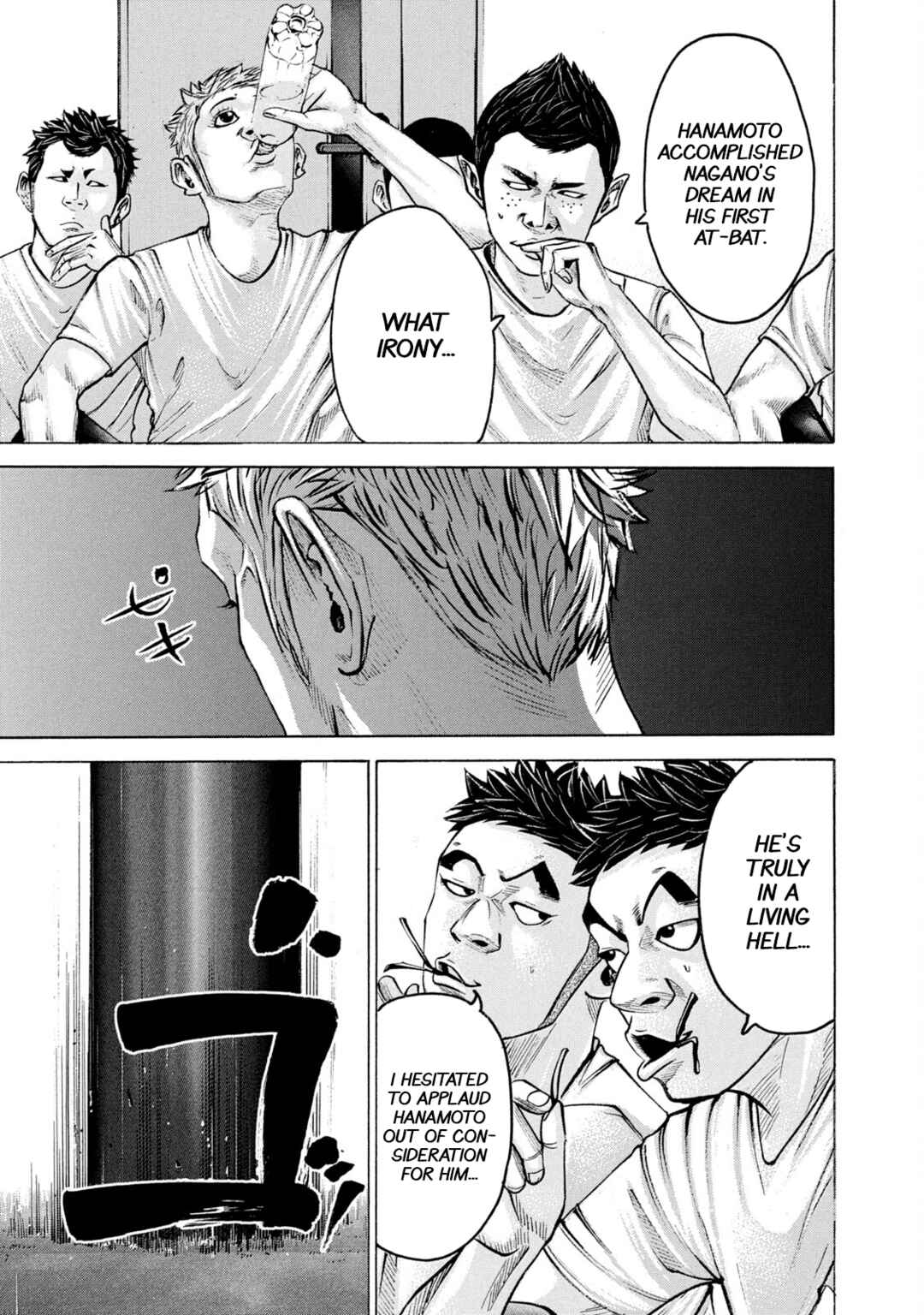 Chapter 208 - Page 7