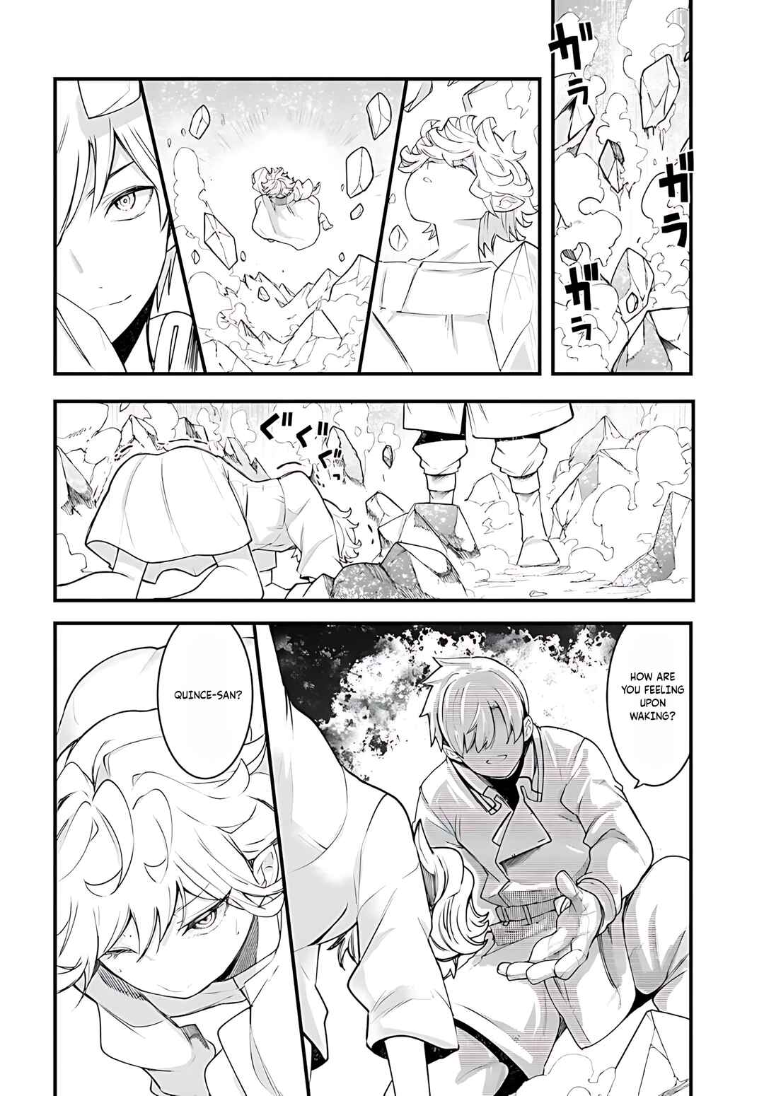 Chapter 92 - Page 21