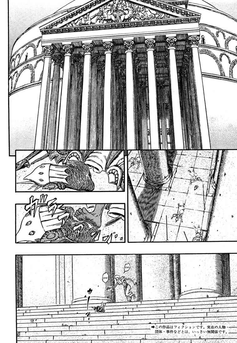Chapter 295 - Page 3