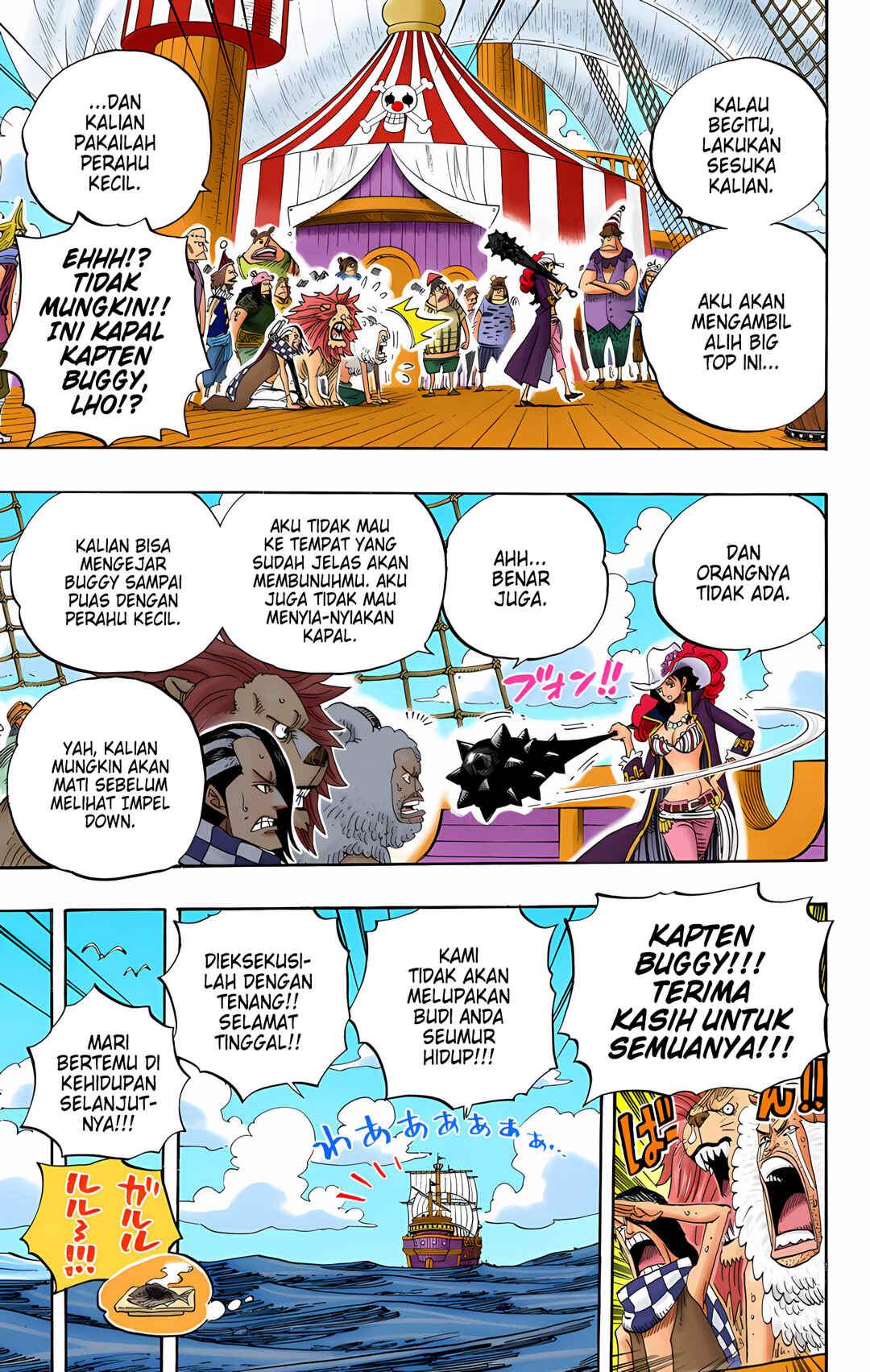 Chapter 525 - Page 7