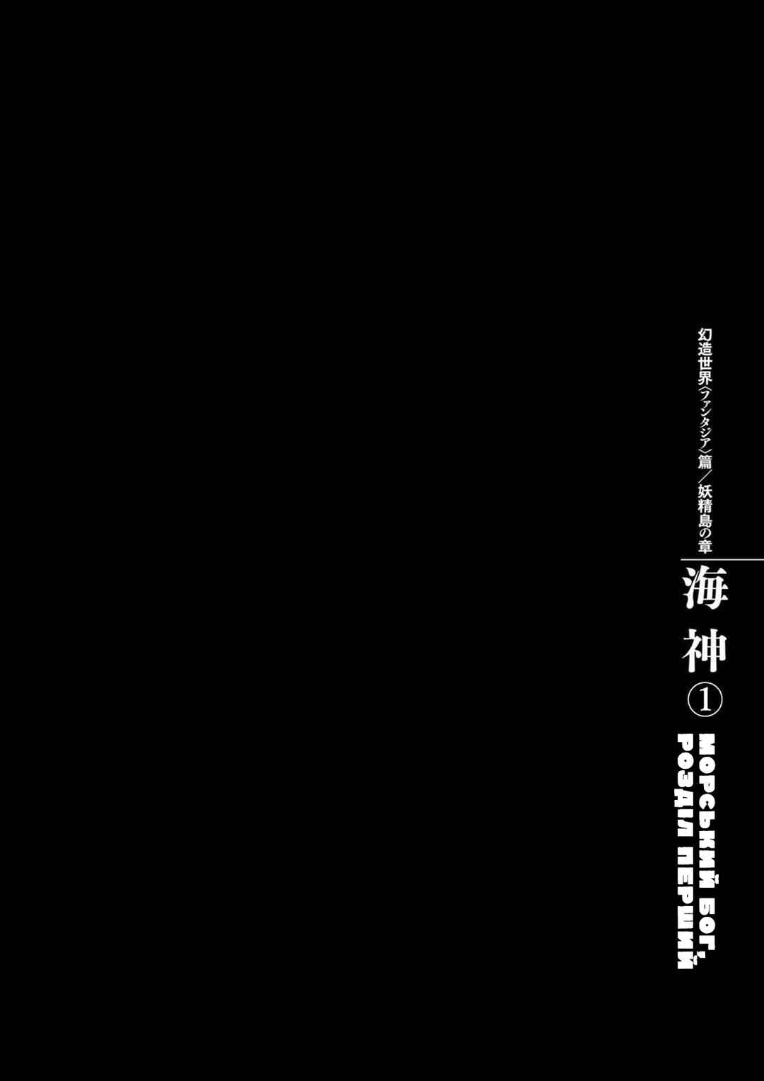 Chapter 319 - Page 1