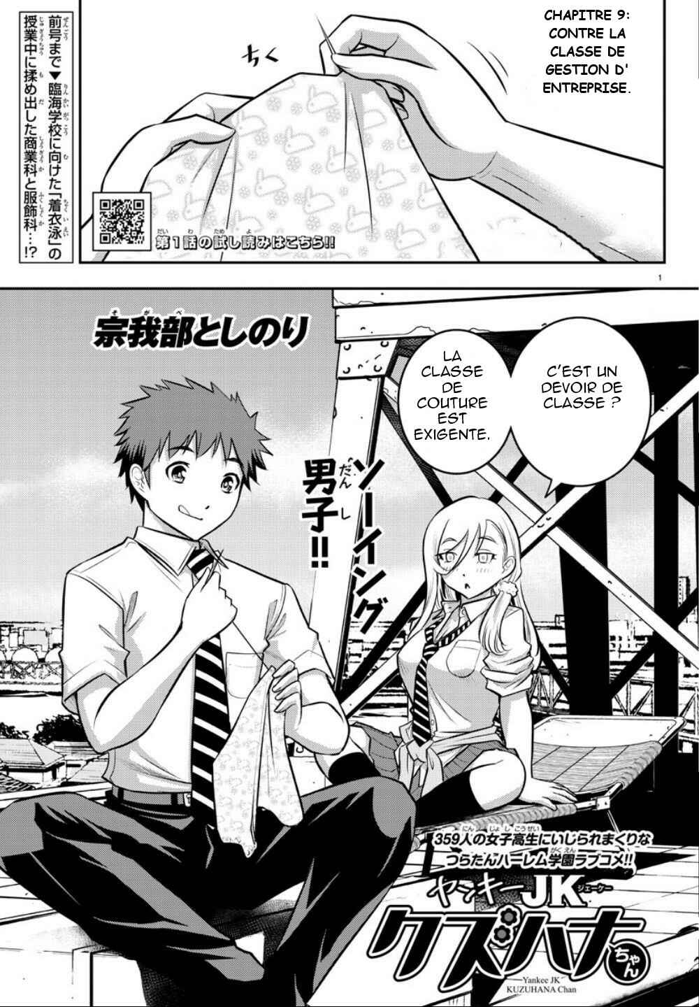 Chapter 9 - Page 2