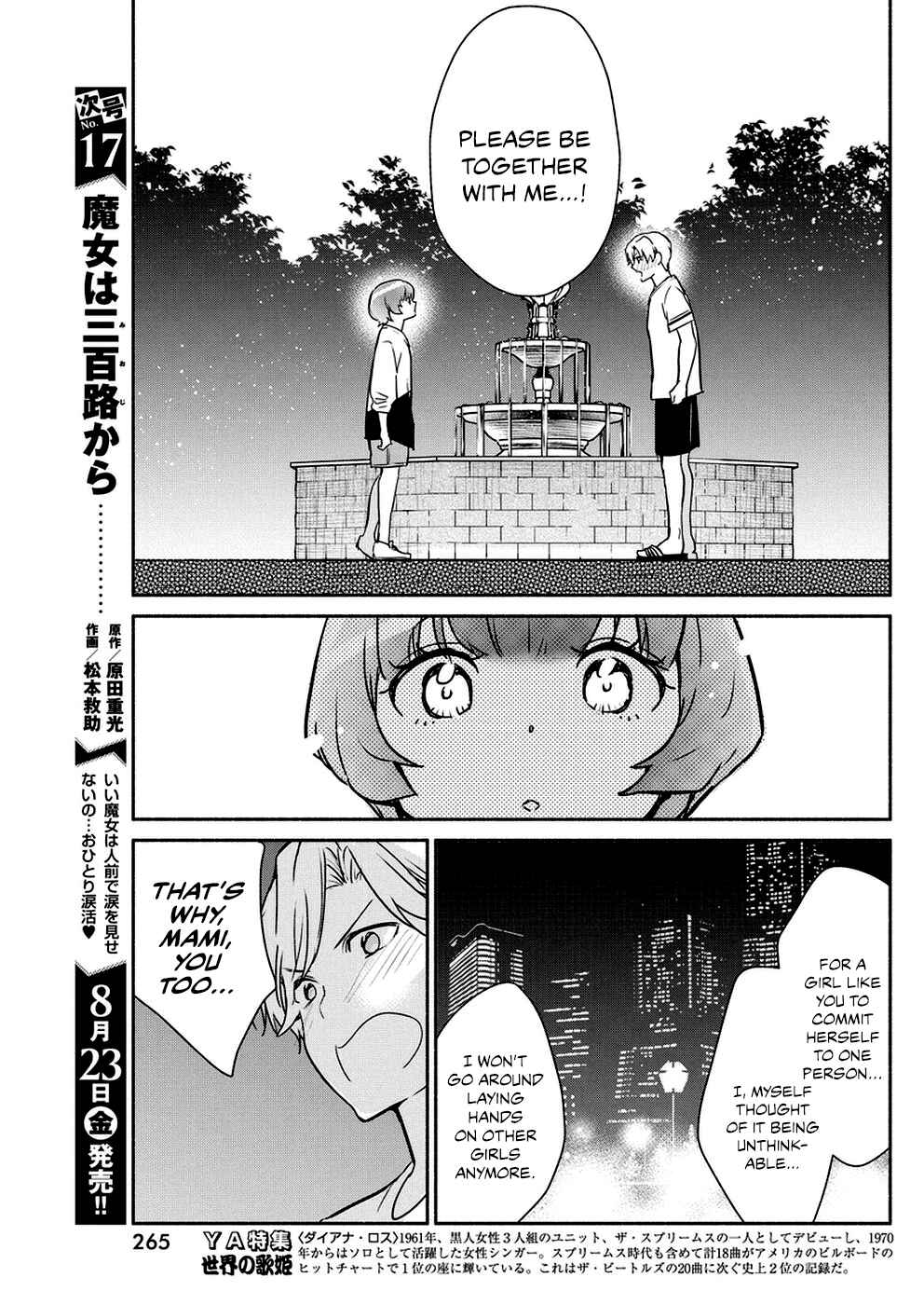 Chapter 32 - Page 20