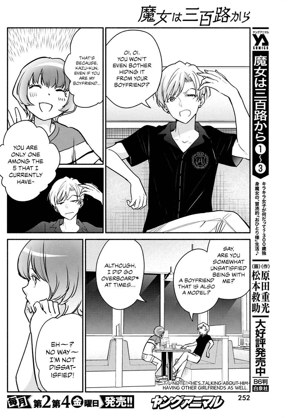 Chapter 32 - Page 7