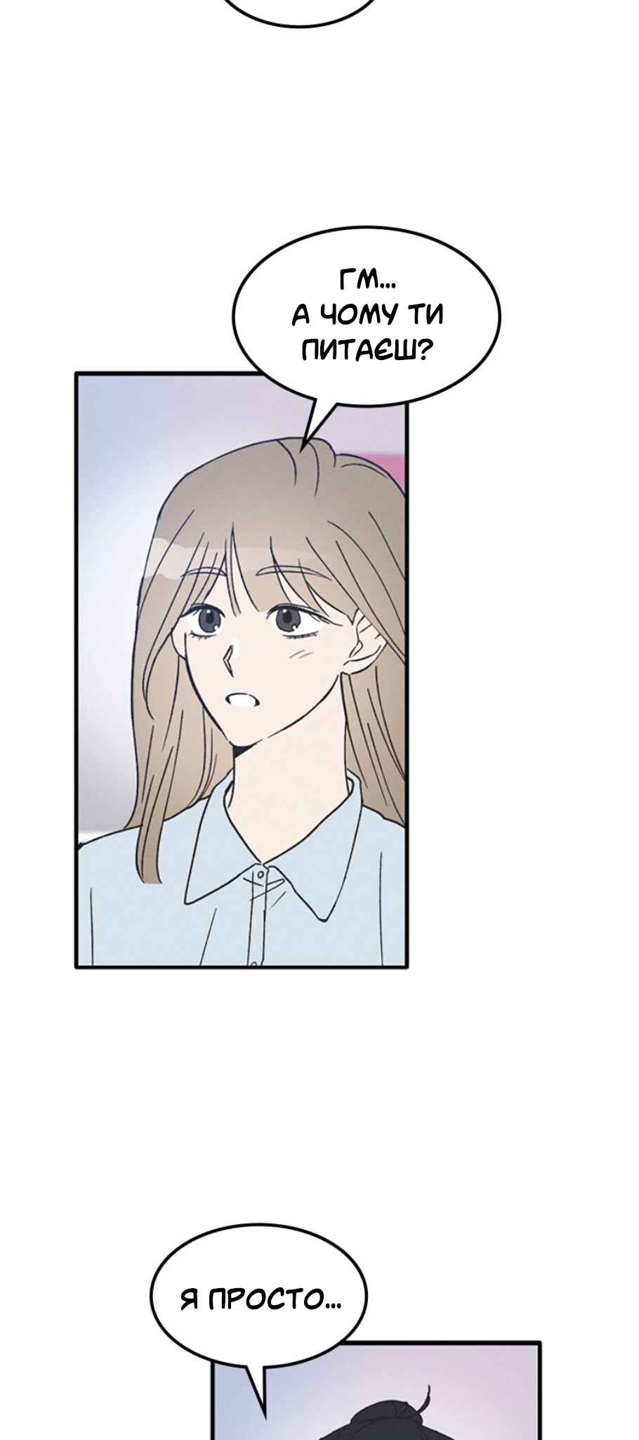 Chapter 10 - Page 46