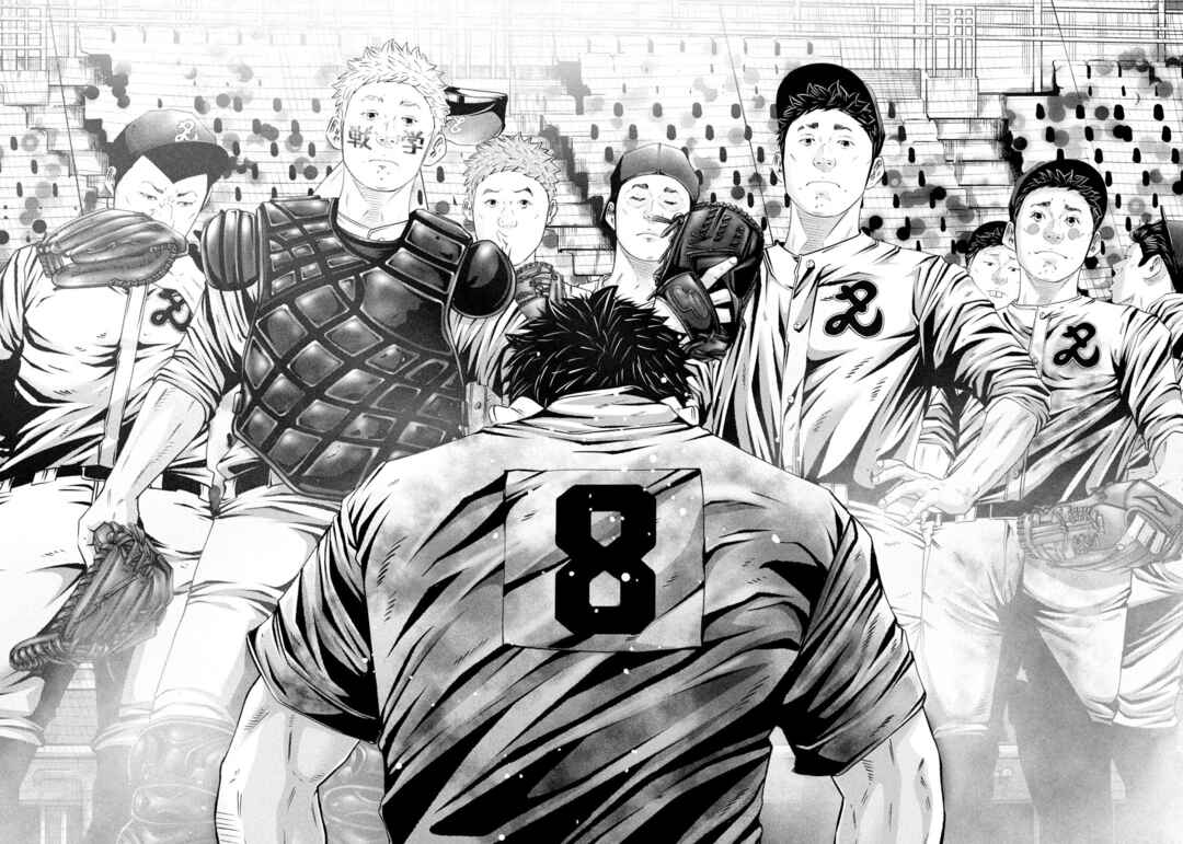Chapter 468 - Page 12