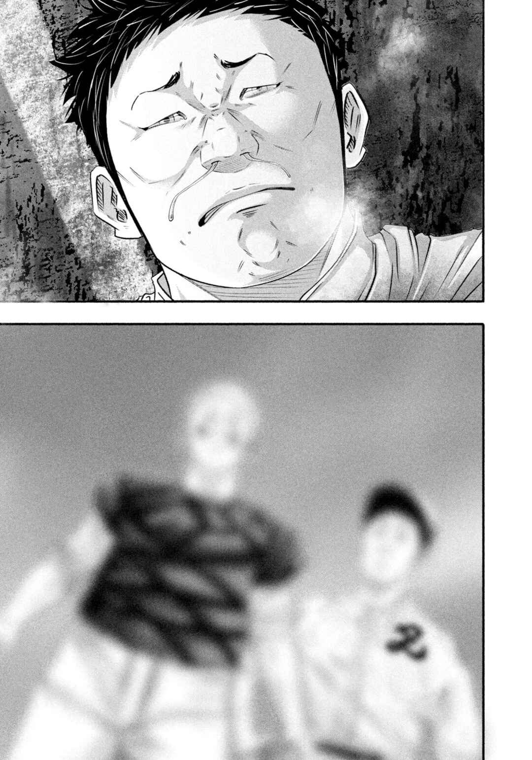 Chapter 468 - Page 9