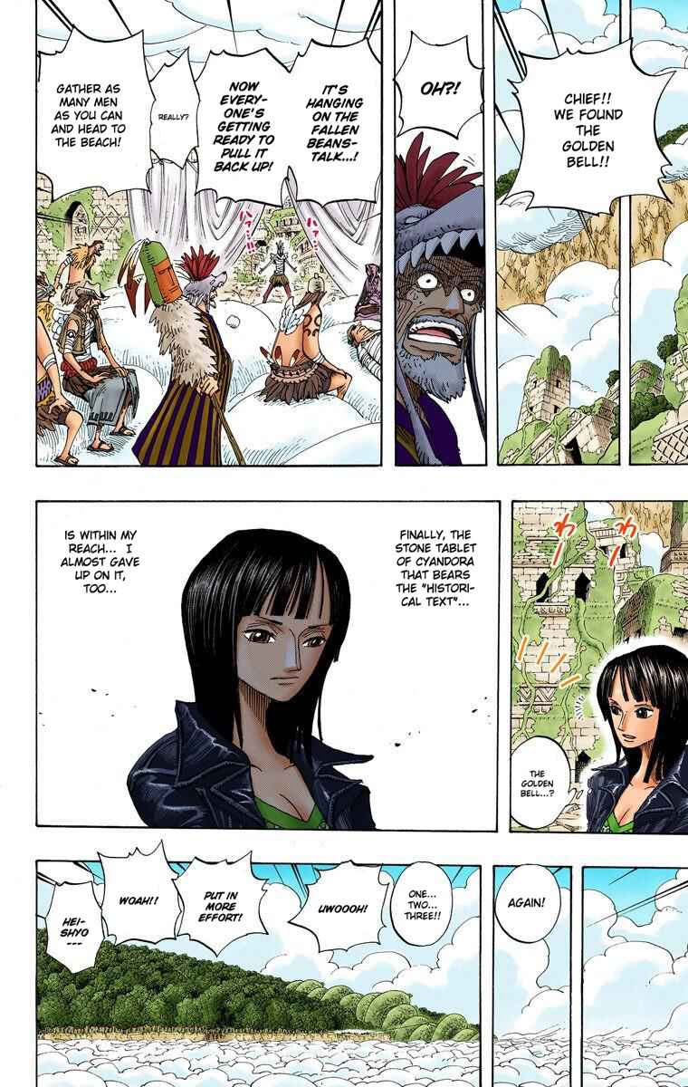 Chapter 301 - Page 5