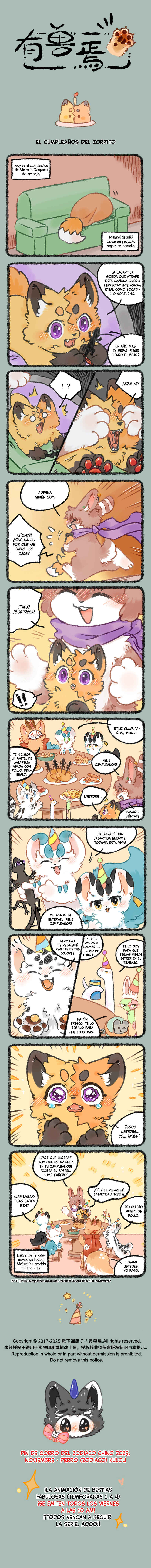 Chapter 1112 - Page 1