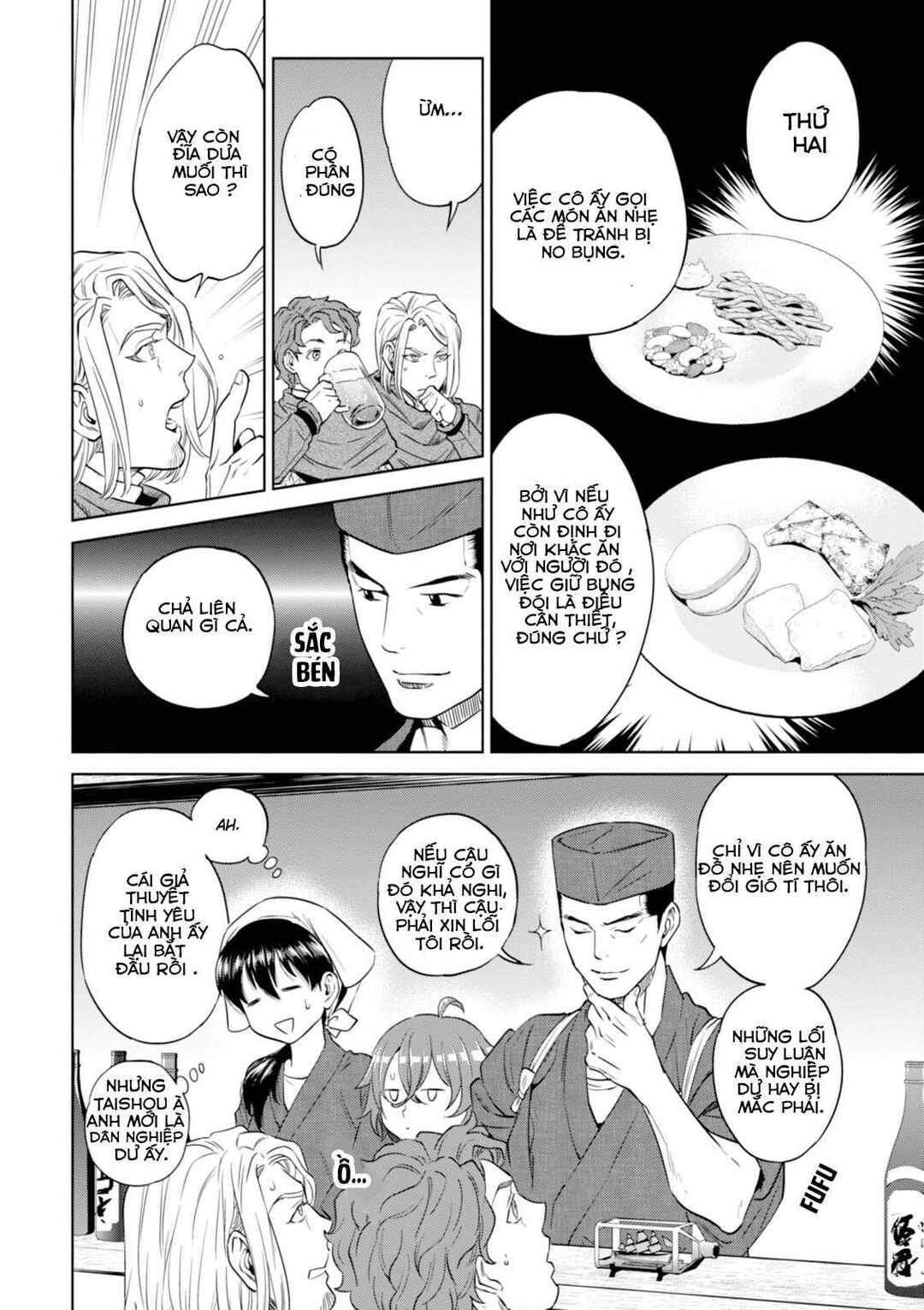 Chapter 27 - Page 14