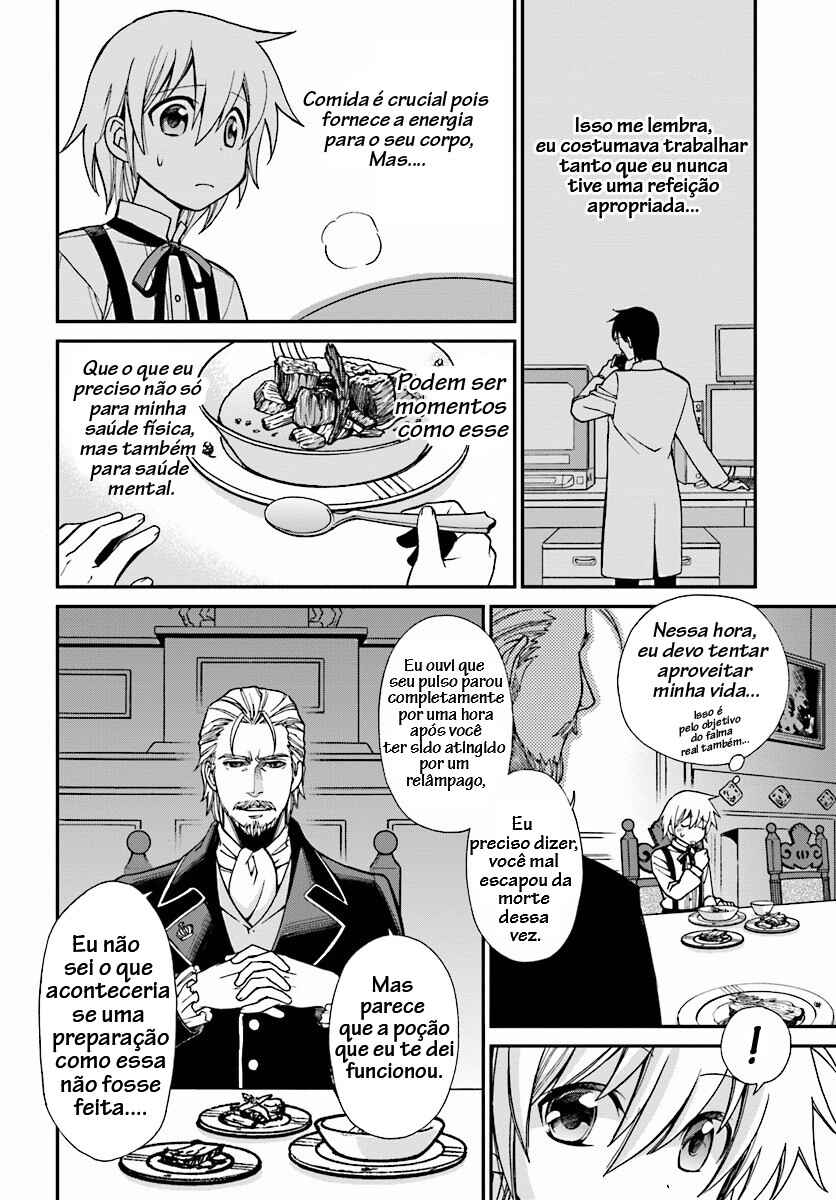 Chapter 2 - Page 6
