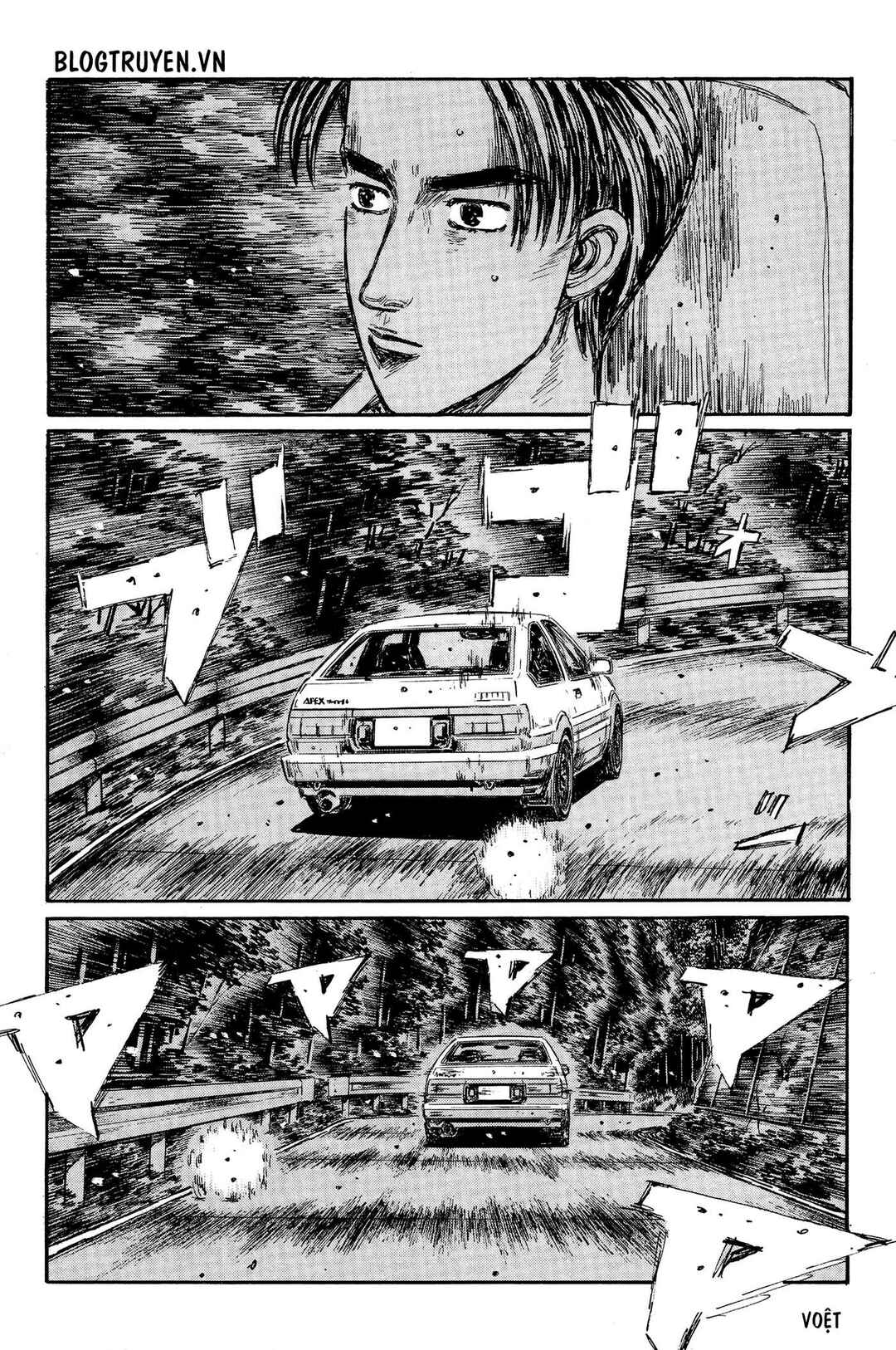 Chapter 339 - Page 6