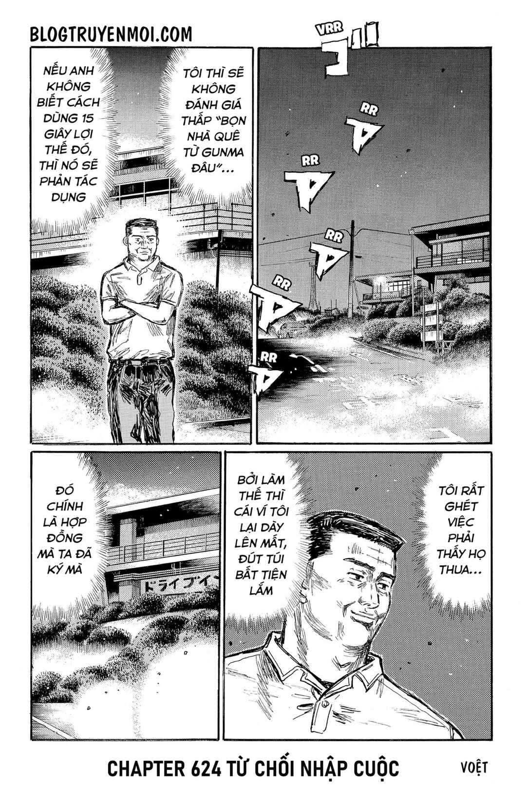 Chapter 624 - Page 3