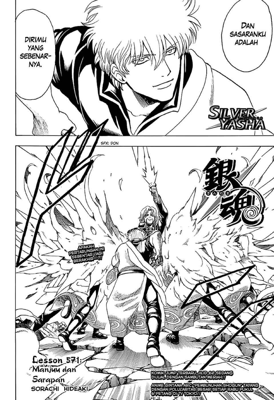 Chapter 571 - Page 2