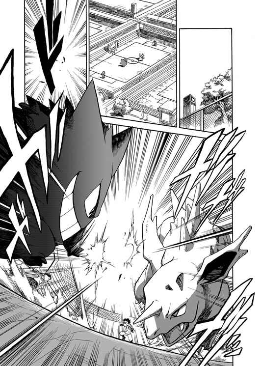 Chapter 1 - Page 9