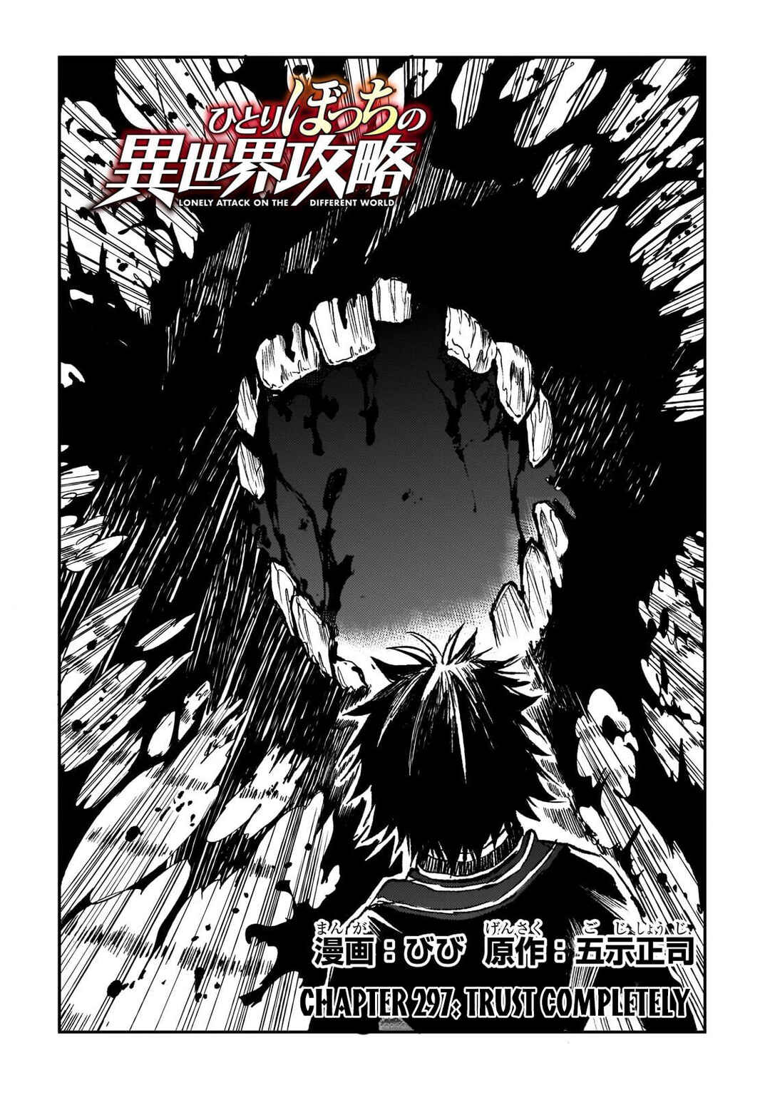 Chapter 297 - Page 3