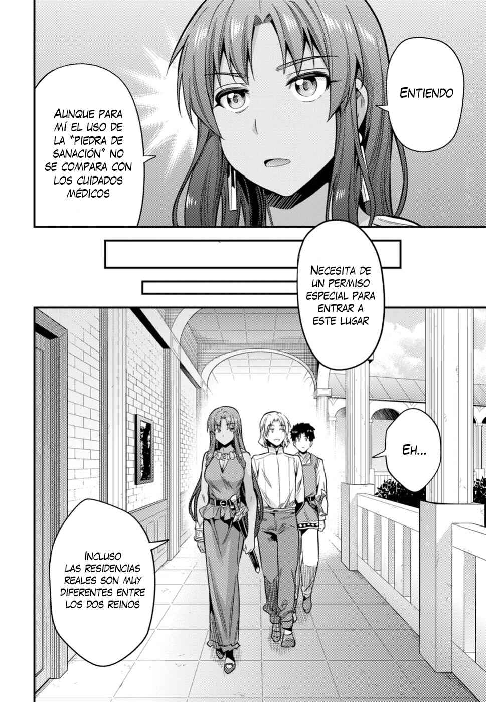 Chapter 23 - Page 23
