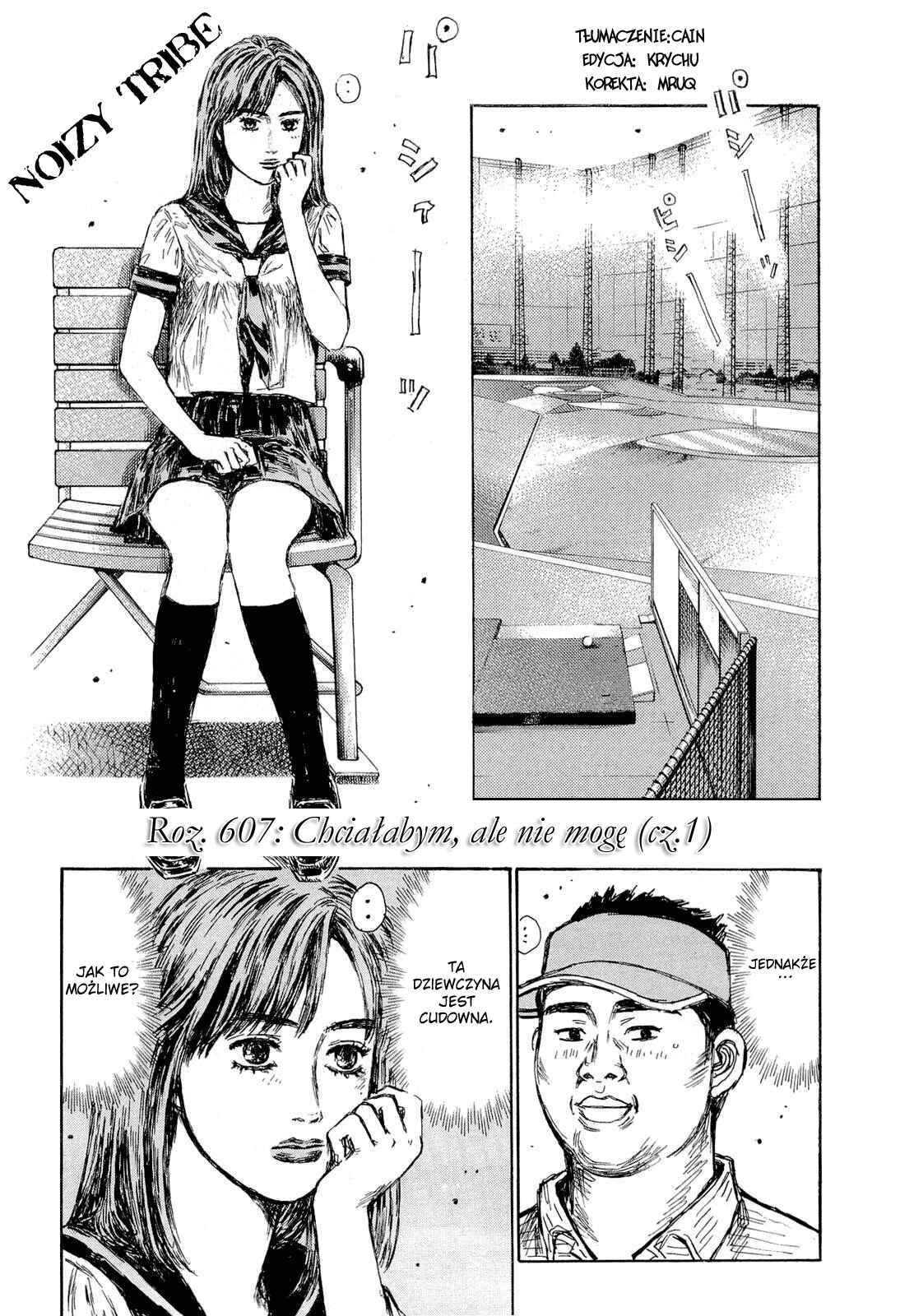 Chapter 607 - Page 1