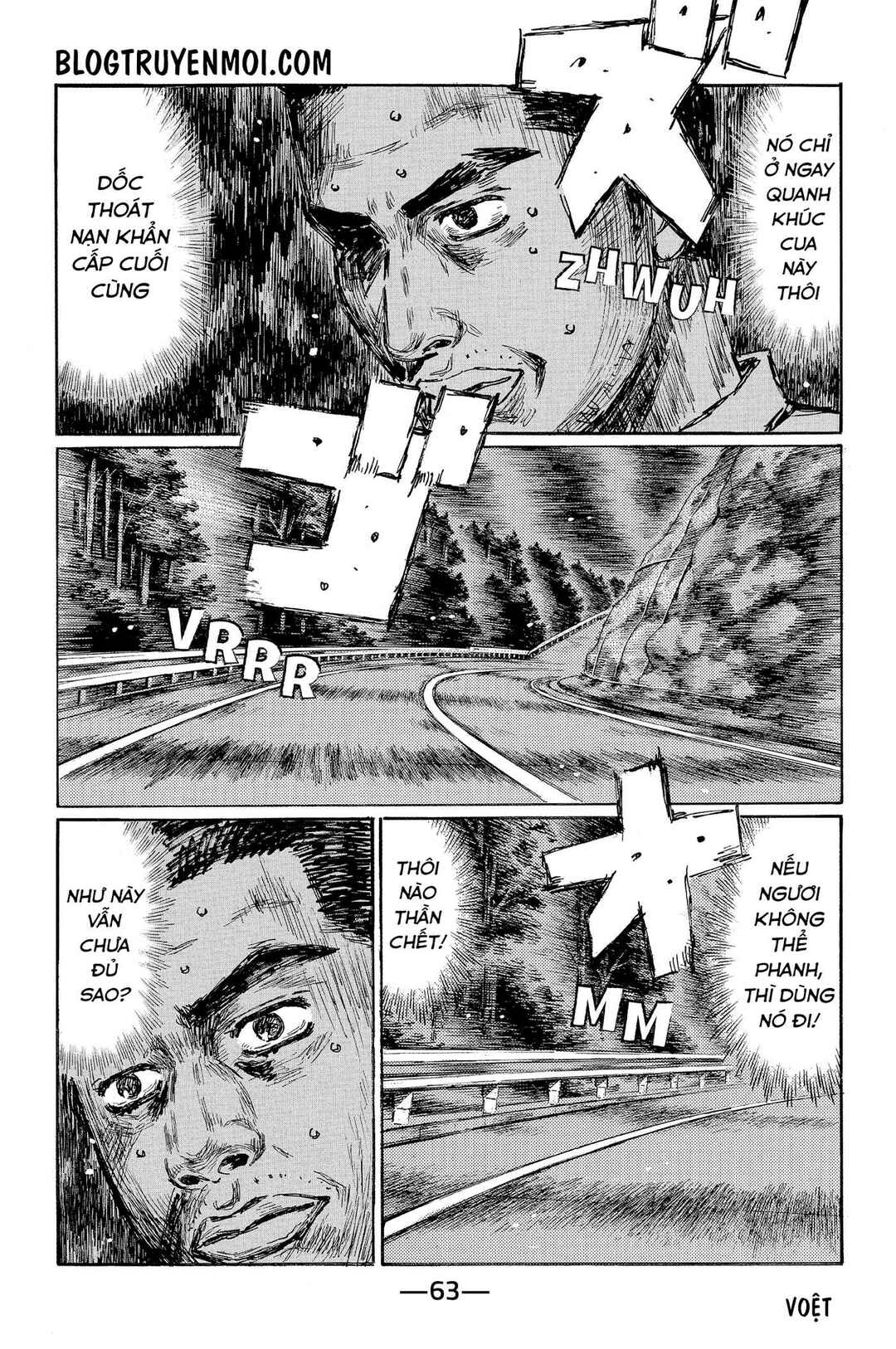 Chapter 600 - Page 3