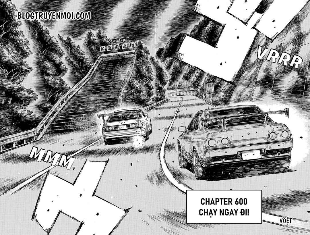 Chapter 600 - Page 4