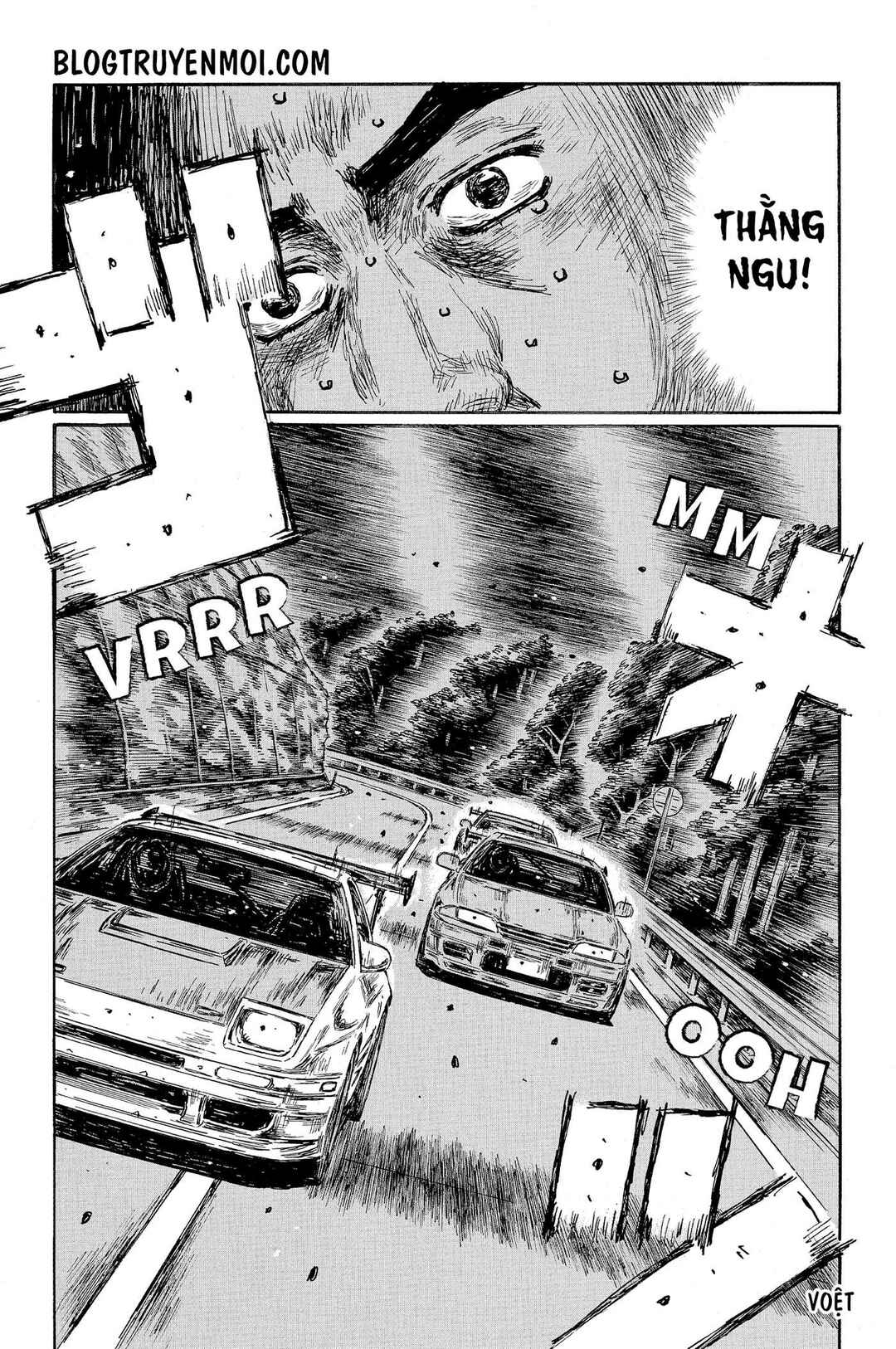 Chapter 600 - Page 6