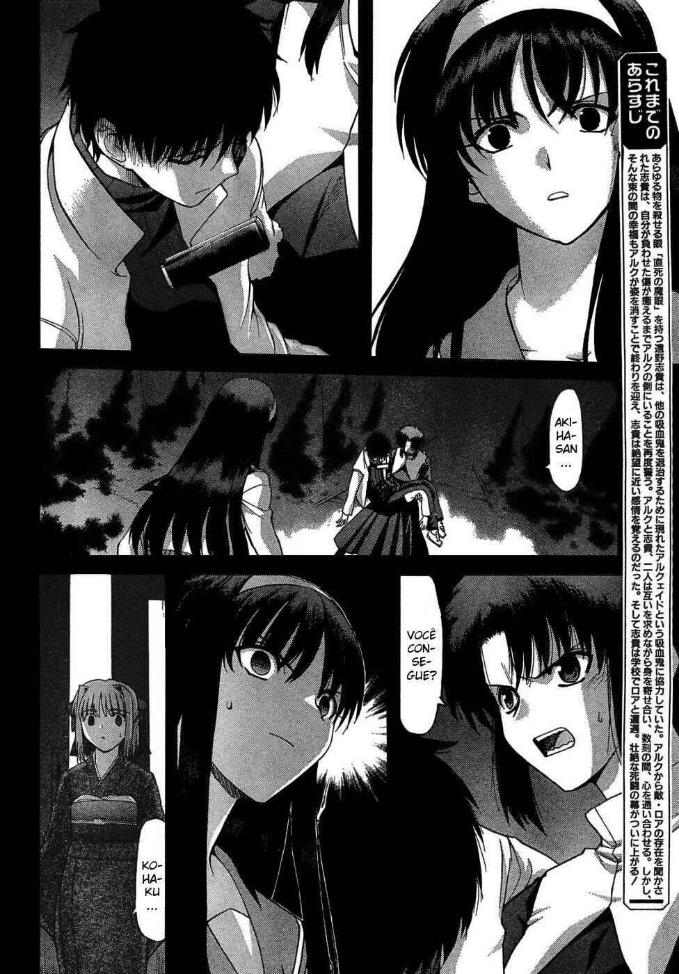 Chapter 61 - Page 4